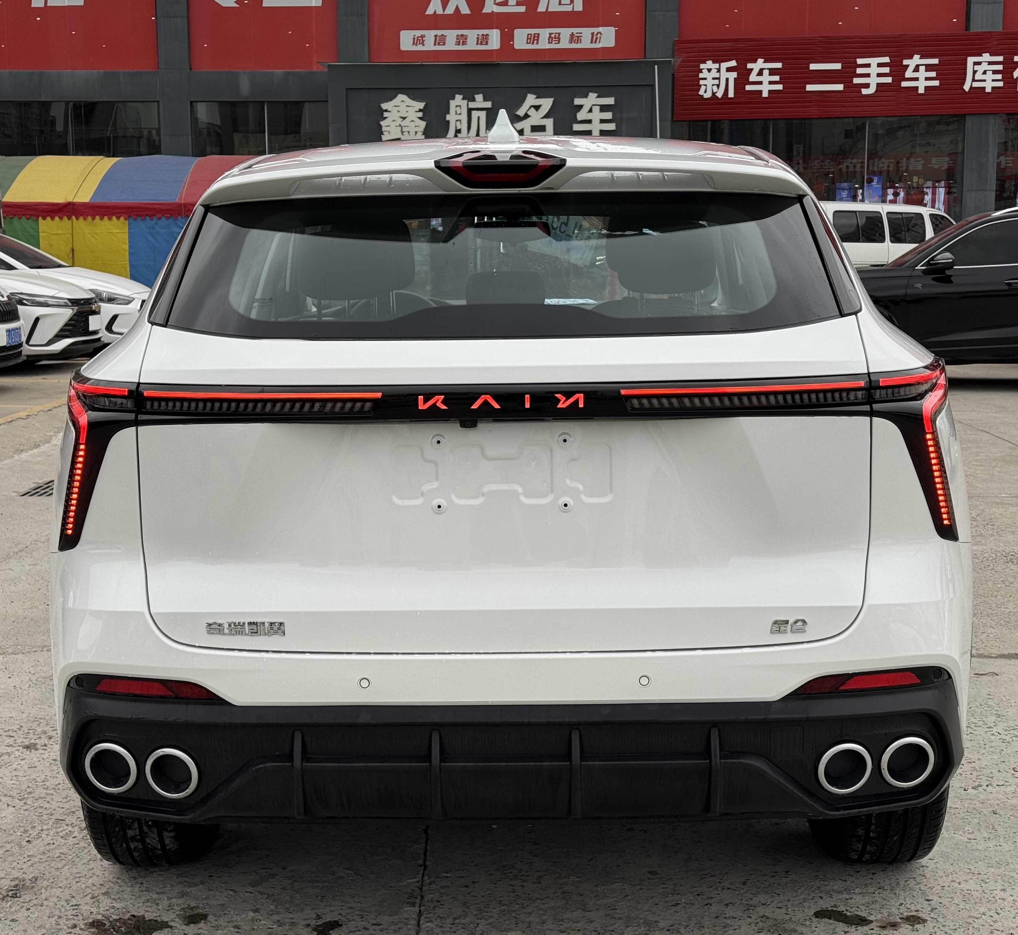 Kaiyi Kunlun 2026 #7 Kaiyi Kunlun 2026 immagine di auto #7