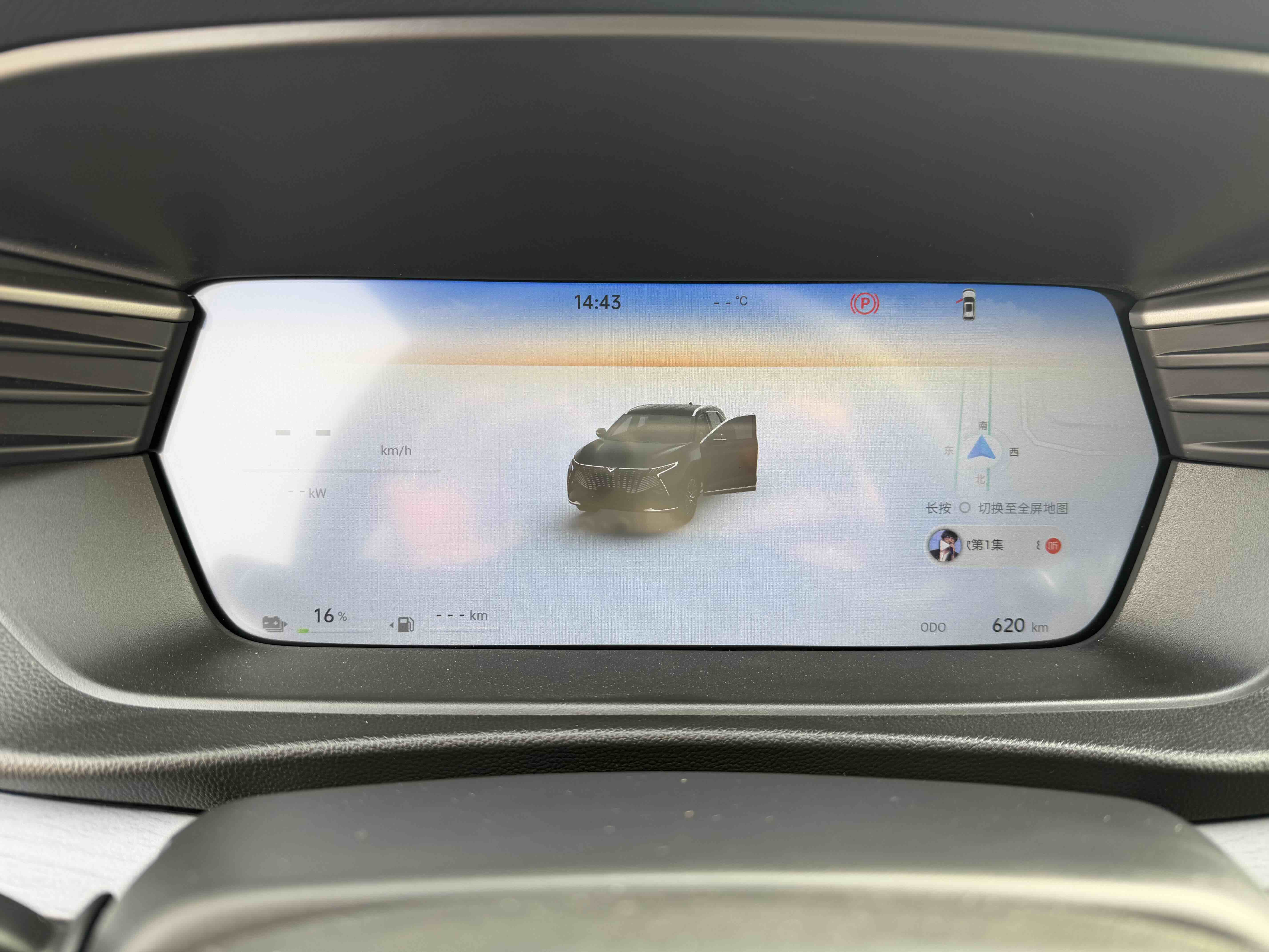 Kaiyi Kunlun 2025 #7 Kaiyi Kunlun 2025 immagine di auto #7