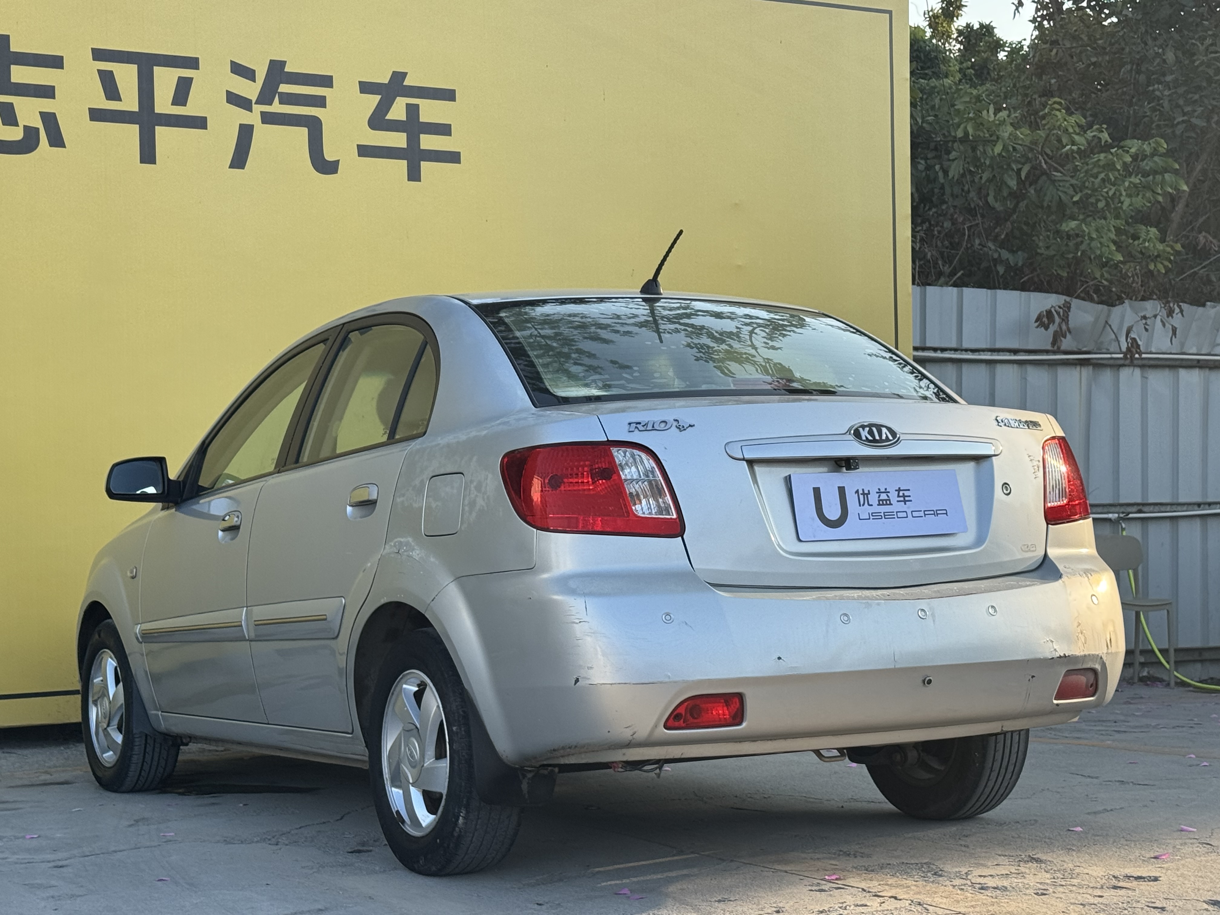 Kia Rio 2008 imagen de coche #7