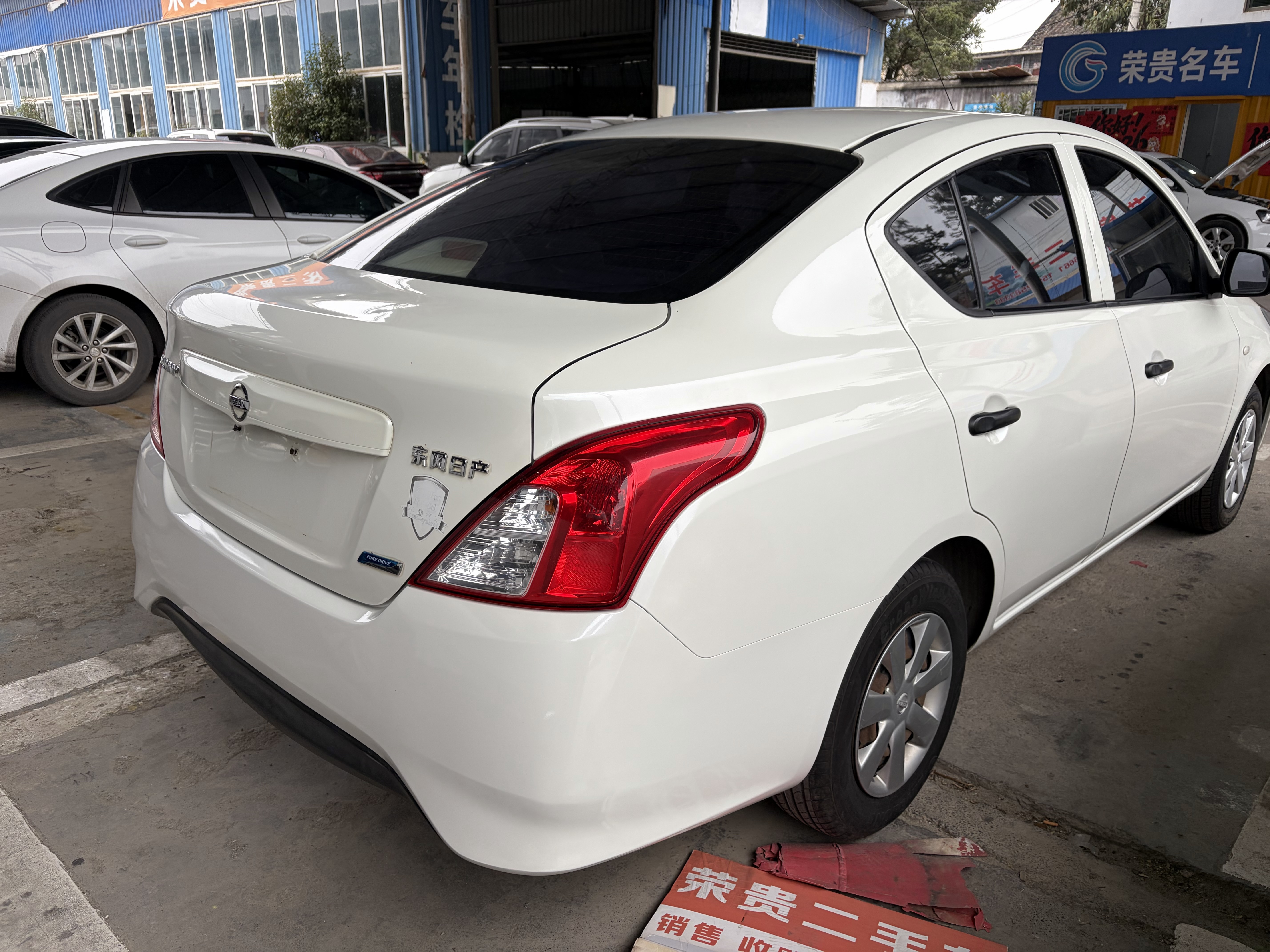 日产 阳光 2015 汽车图片 #7