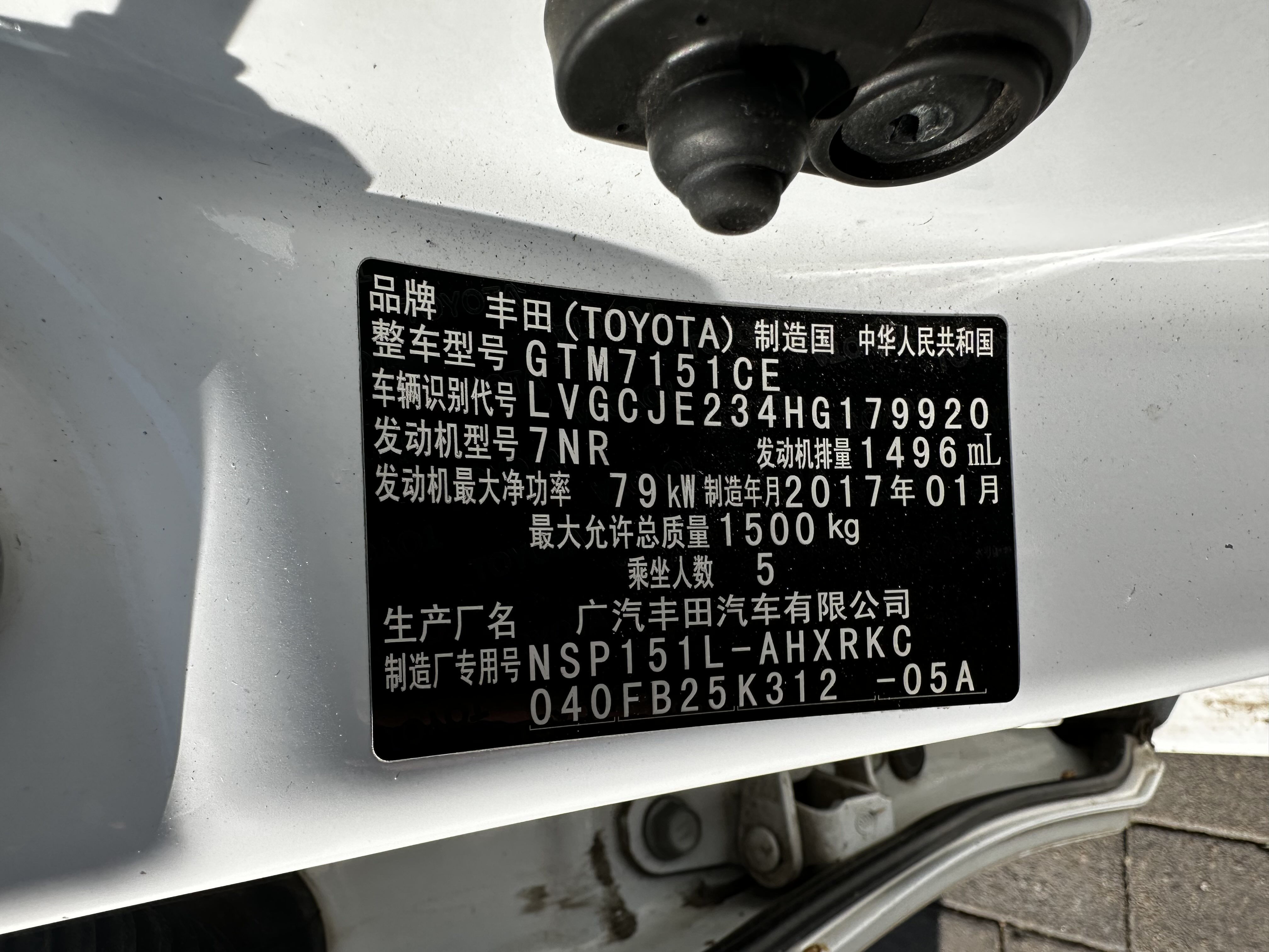 Yaris L Zhixuan 2017 #7 Yaris L Zhixuan 2017 car image #7