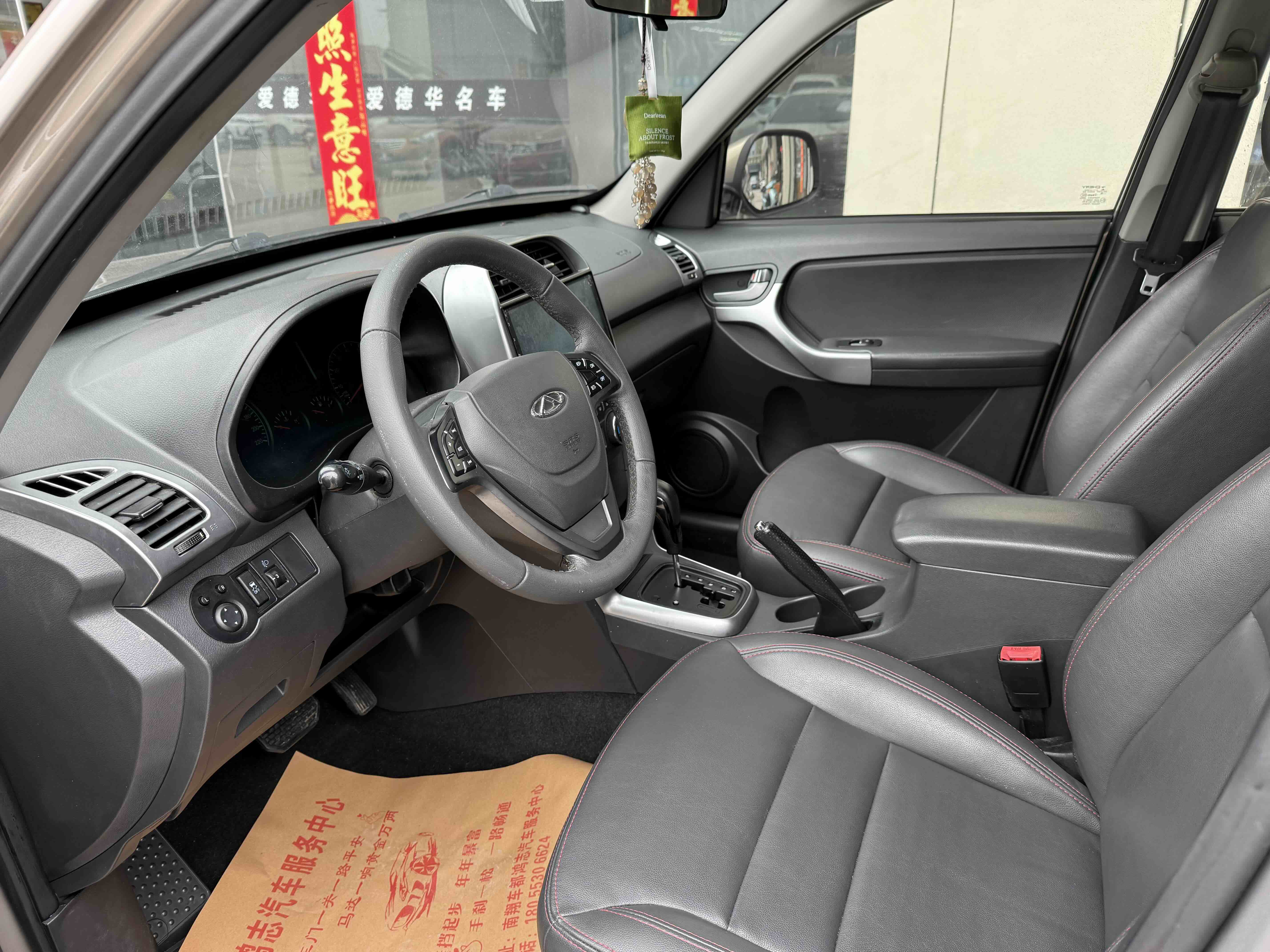 Tiggo 3 2016 #7 Tiggo 3 2016 car image #7