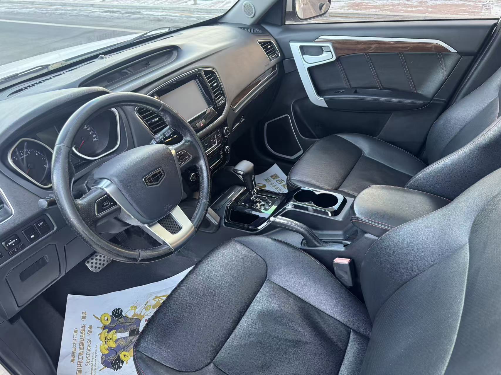 GEELY GX7 2015 car image #7