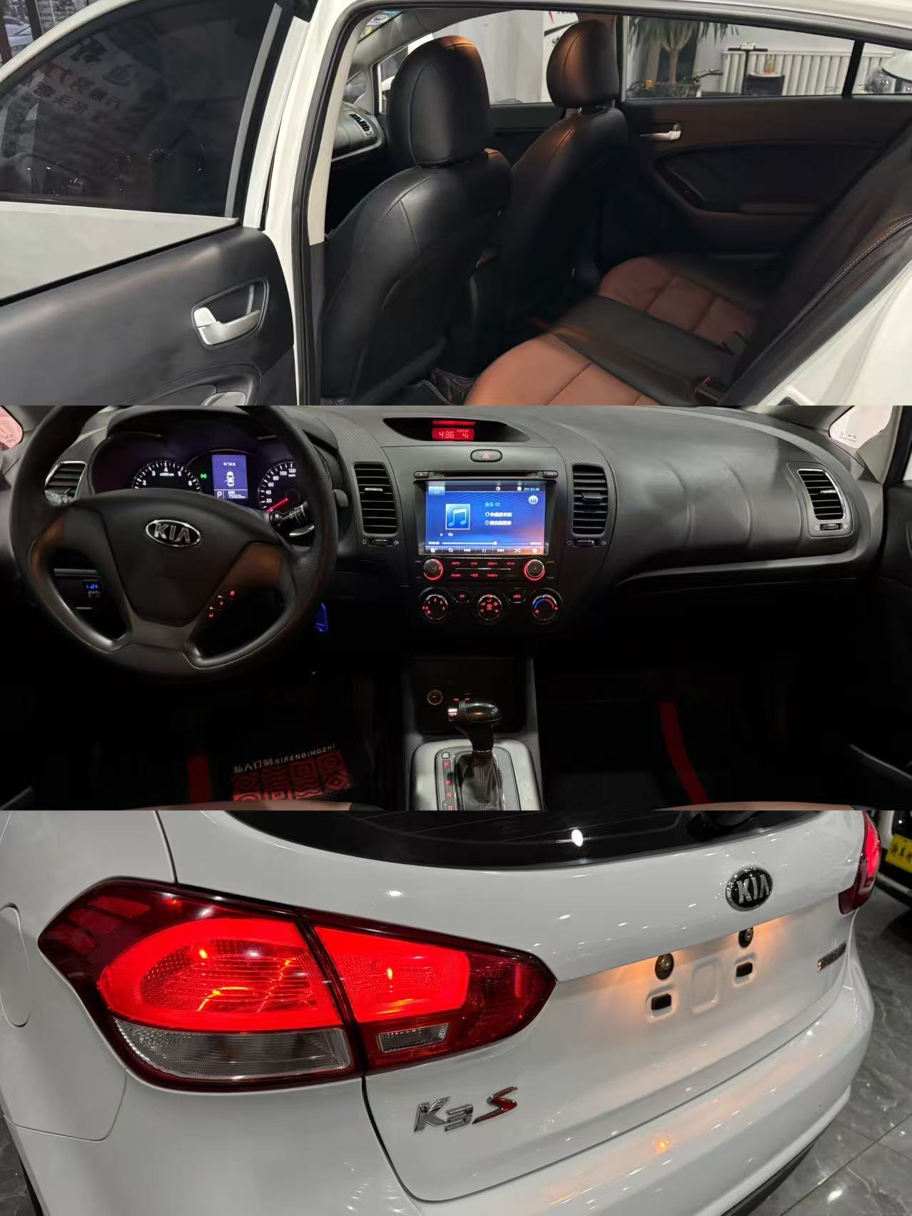 Kia Forte Koup 2015 car image #7