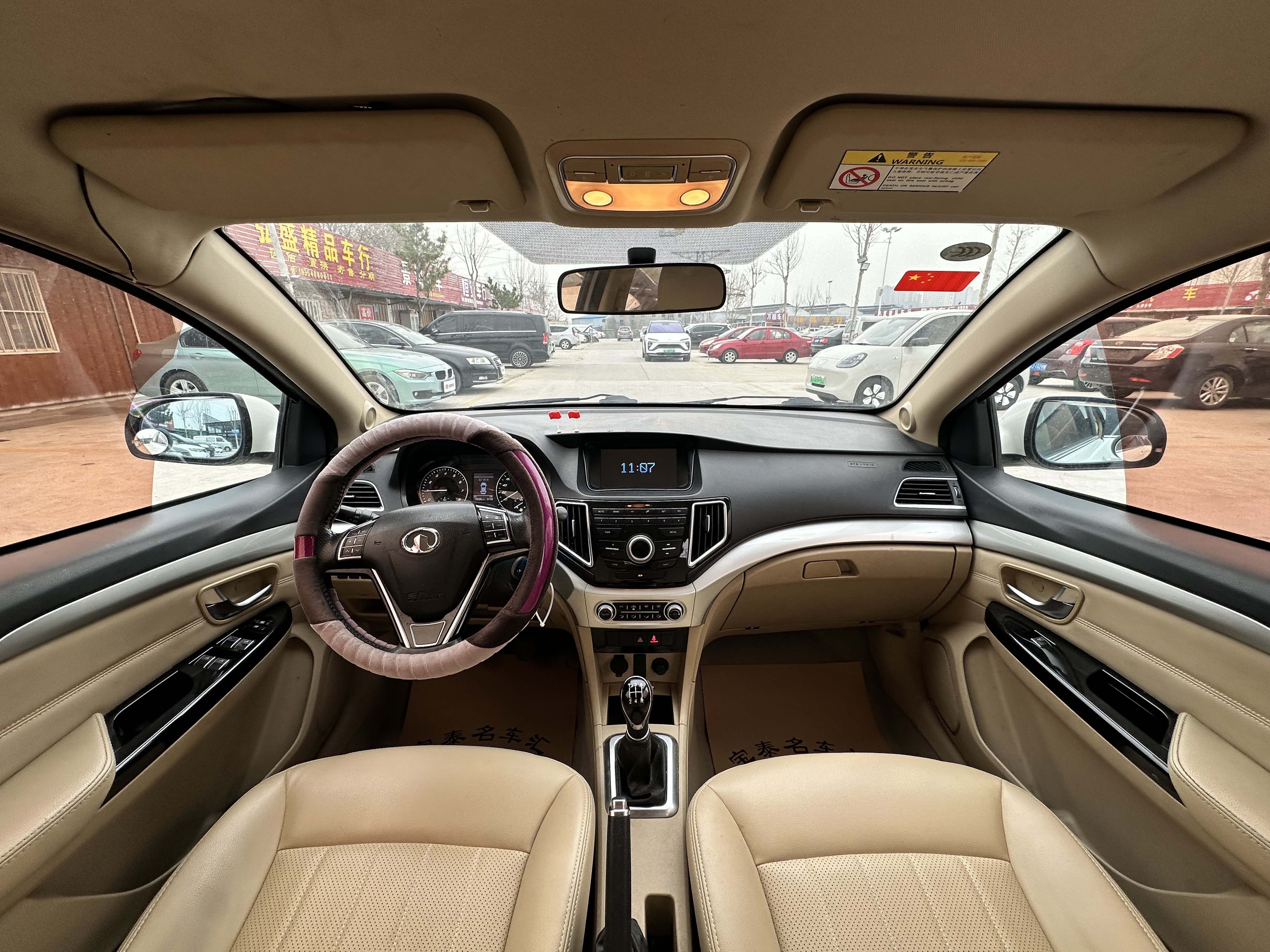 Great Wall C30 2016 image de voiture #7