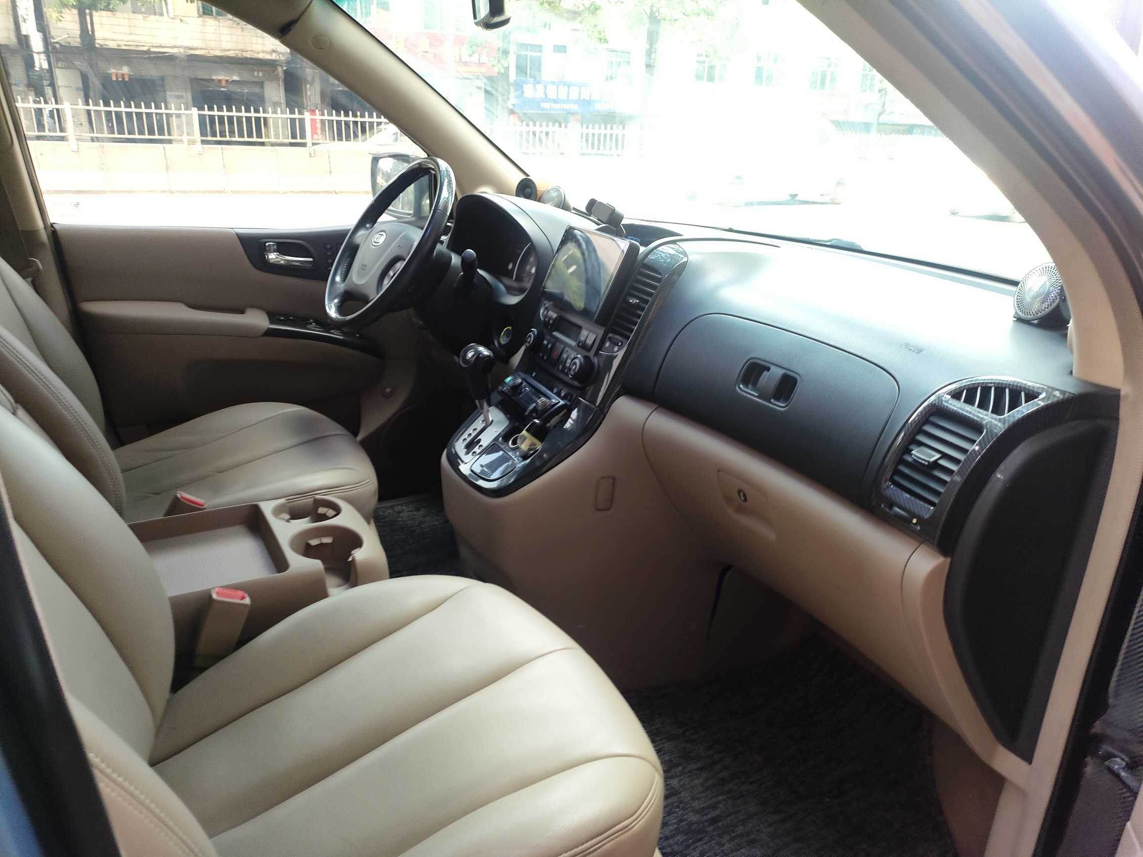 Kia VQ 2009 imagen de coche #7