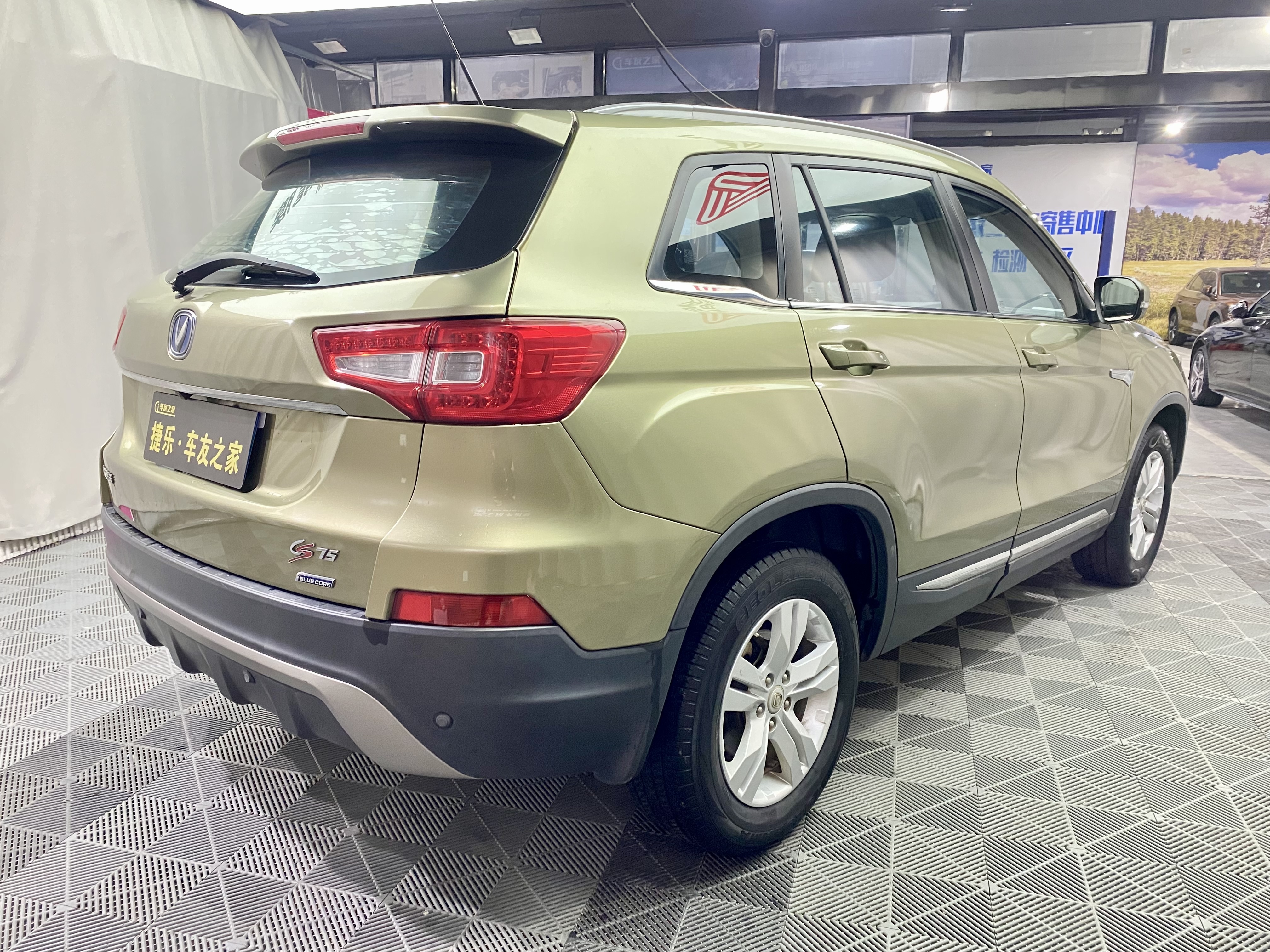 长安 长安CS75 2015 汽车图片 #7