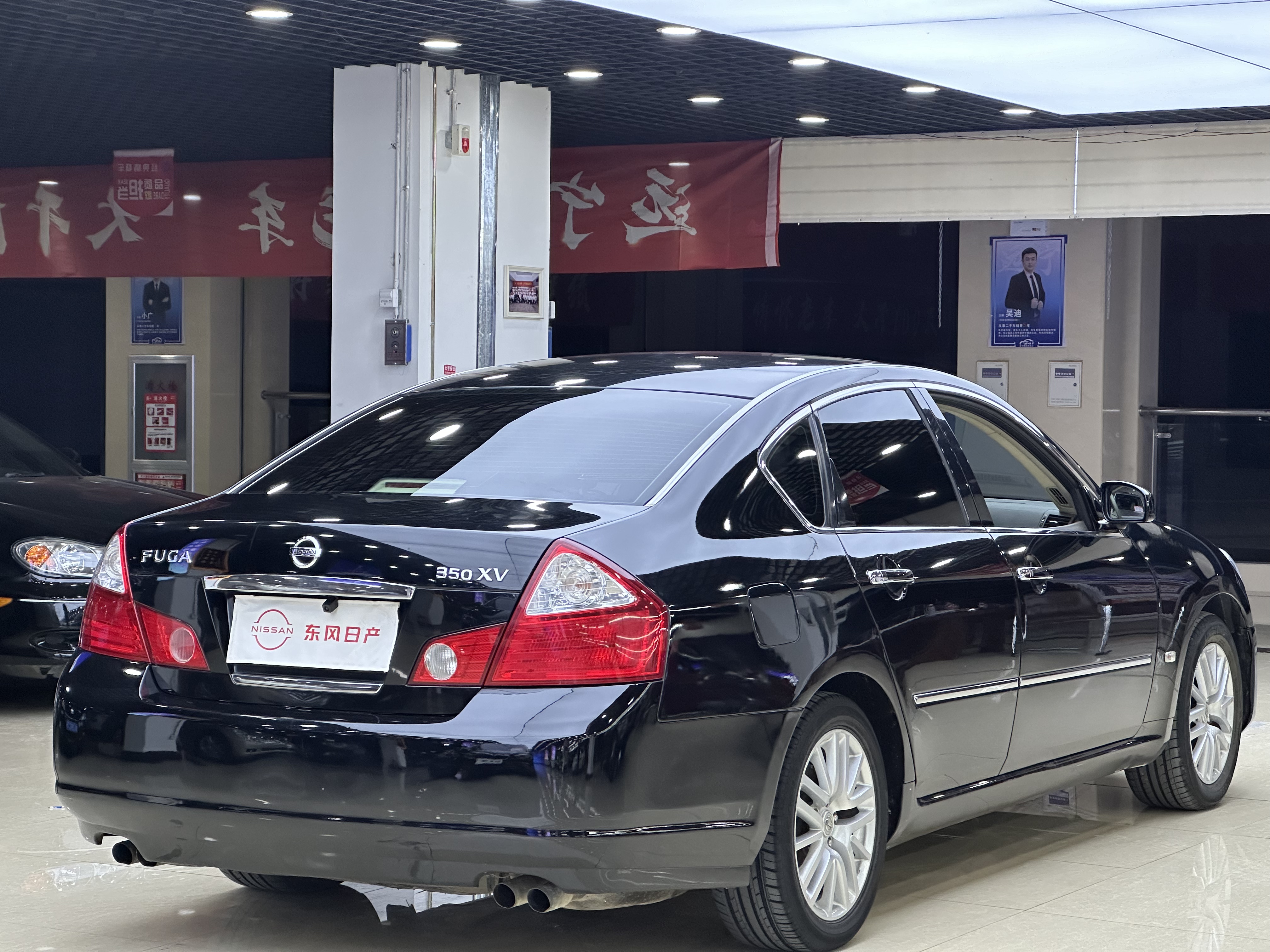 日产 风雅 2006 汽车图片 #7