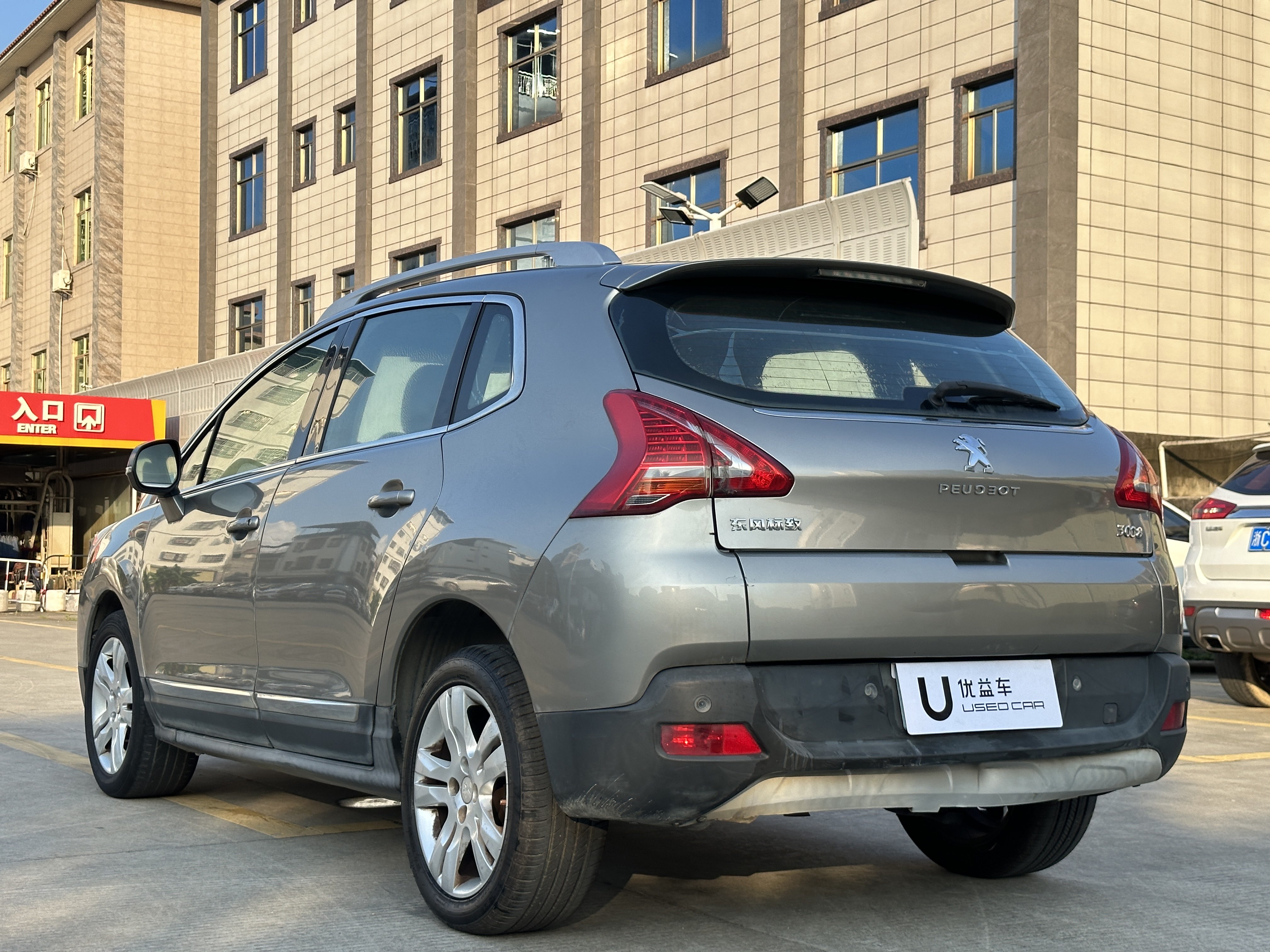 Peugeot 3008 2015 #7 Peugeot 3008 2015 car image #7