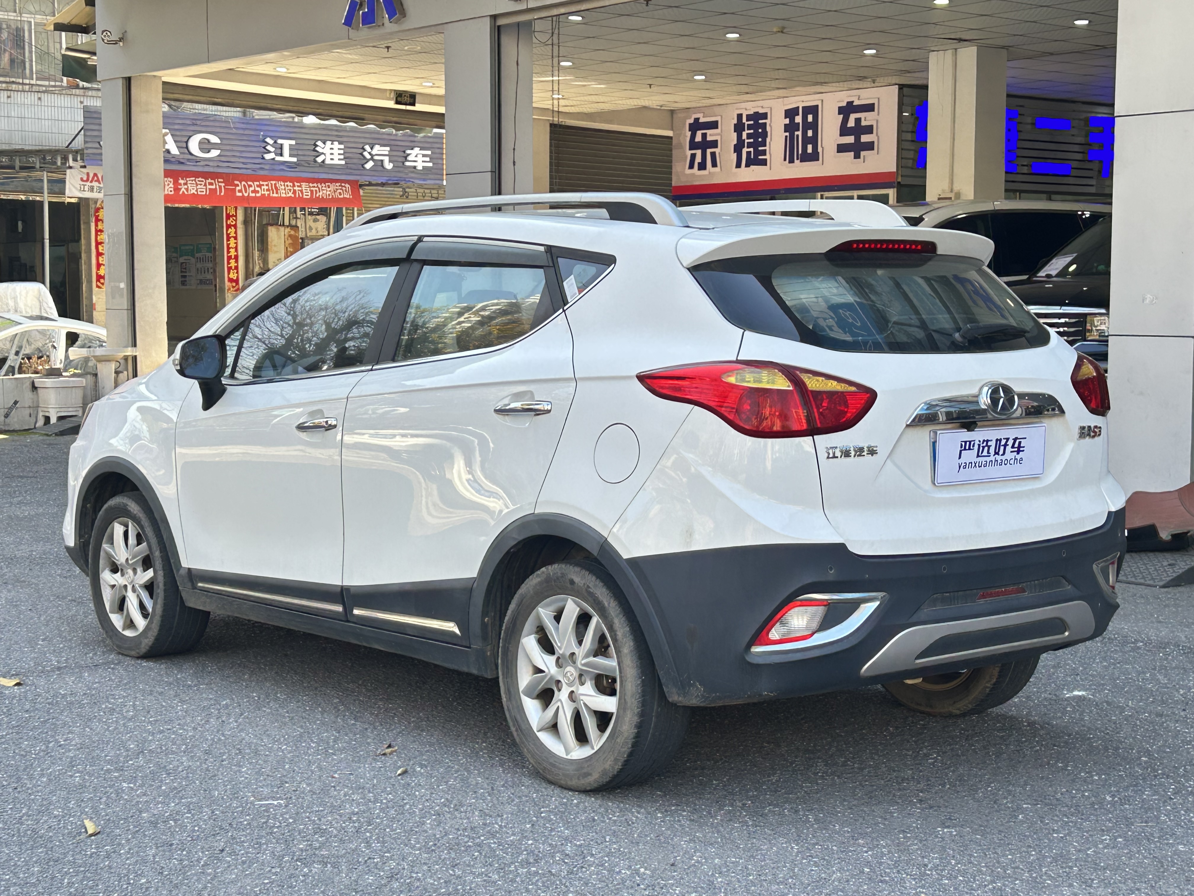JAC 2015 car image #7