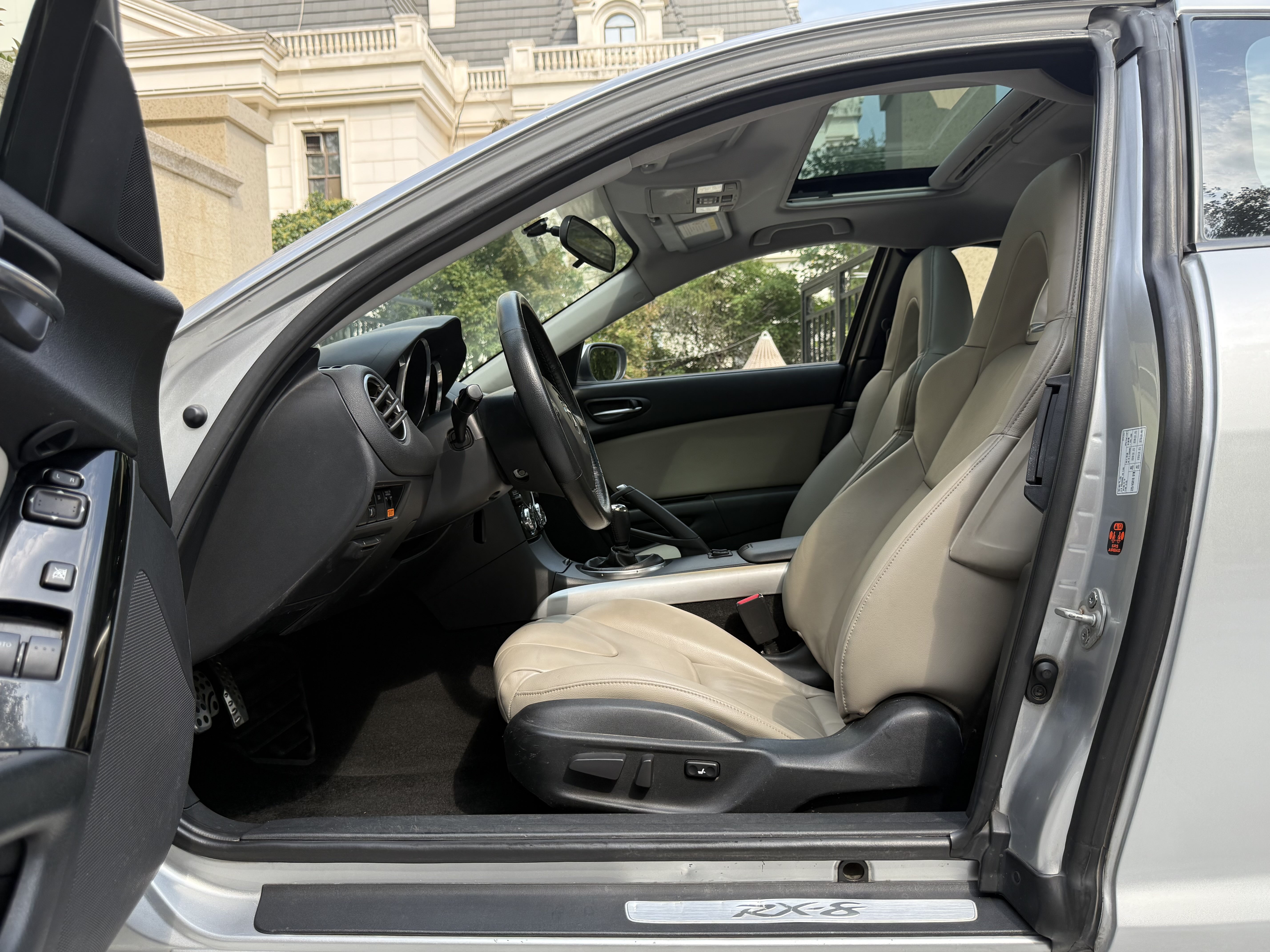 马自达 马自达RX-8 2006 汽车图片 #7