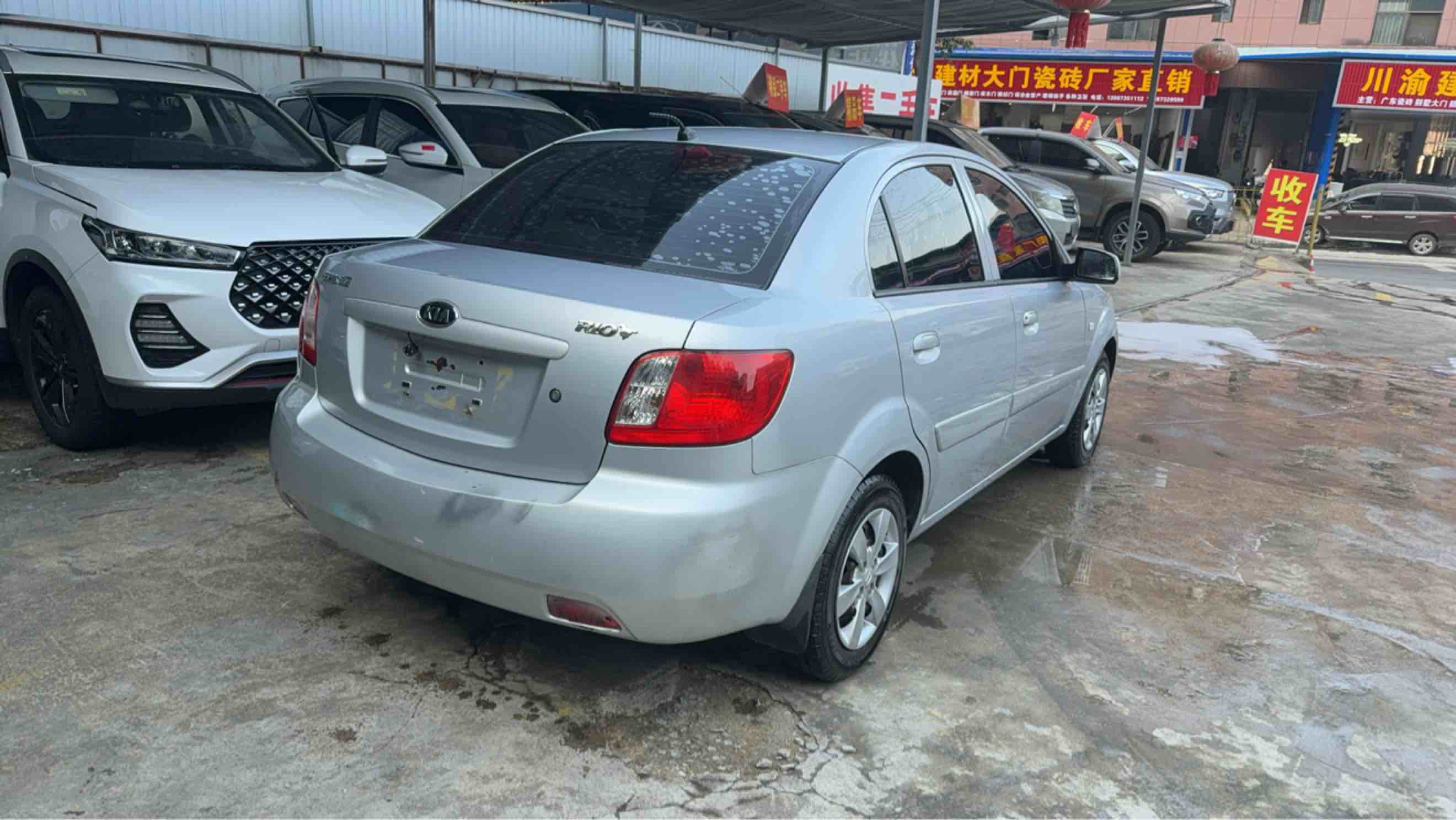 Kia Rio 2010 imagem de carro #7