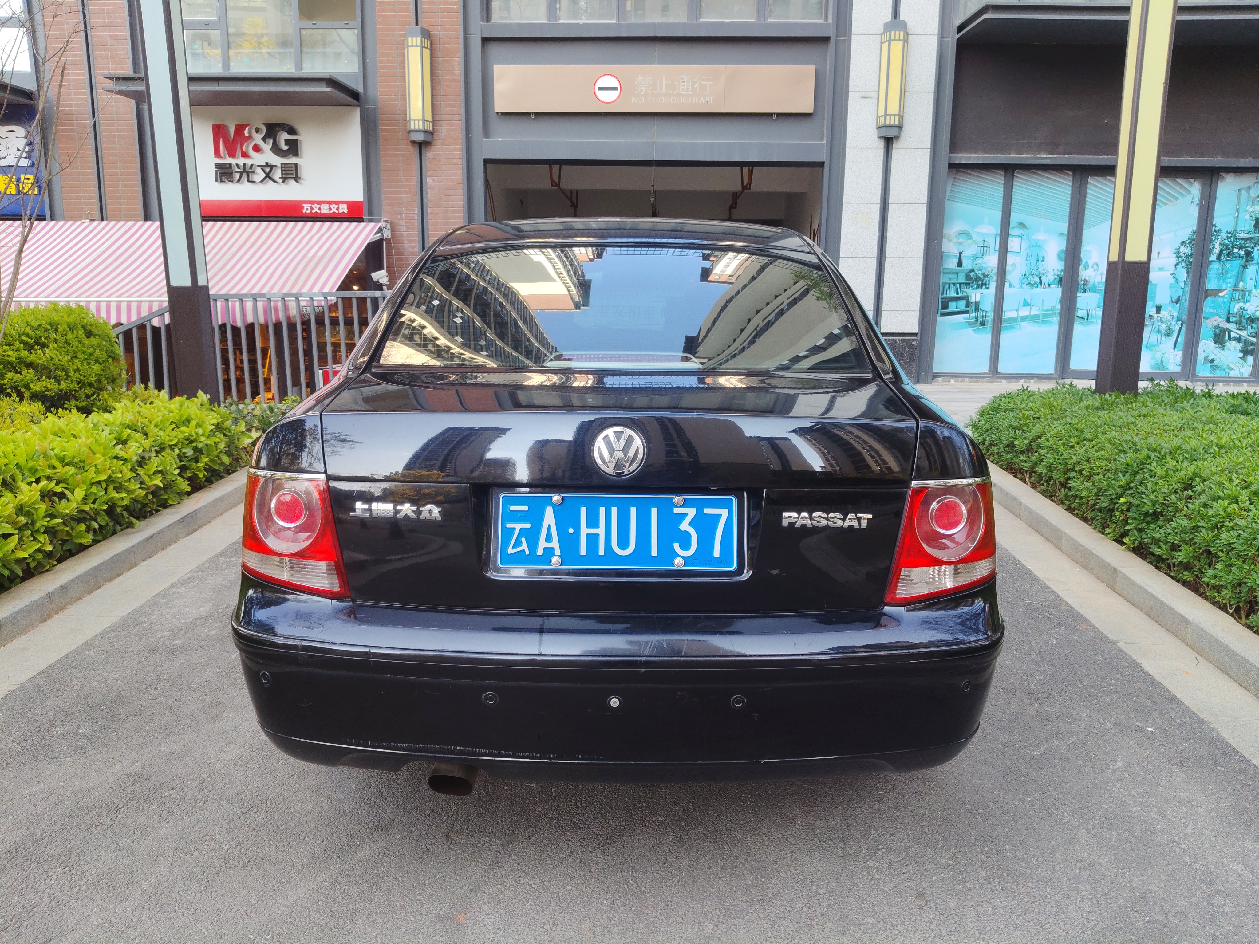 Volkswagen Passat Lingyu 2011 #7 Volkswagen Passat Lingyu 2011 car image #7