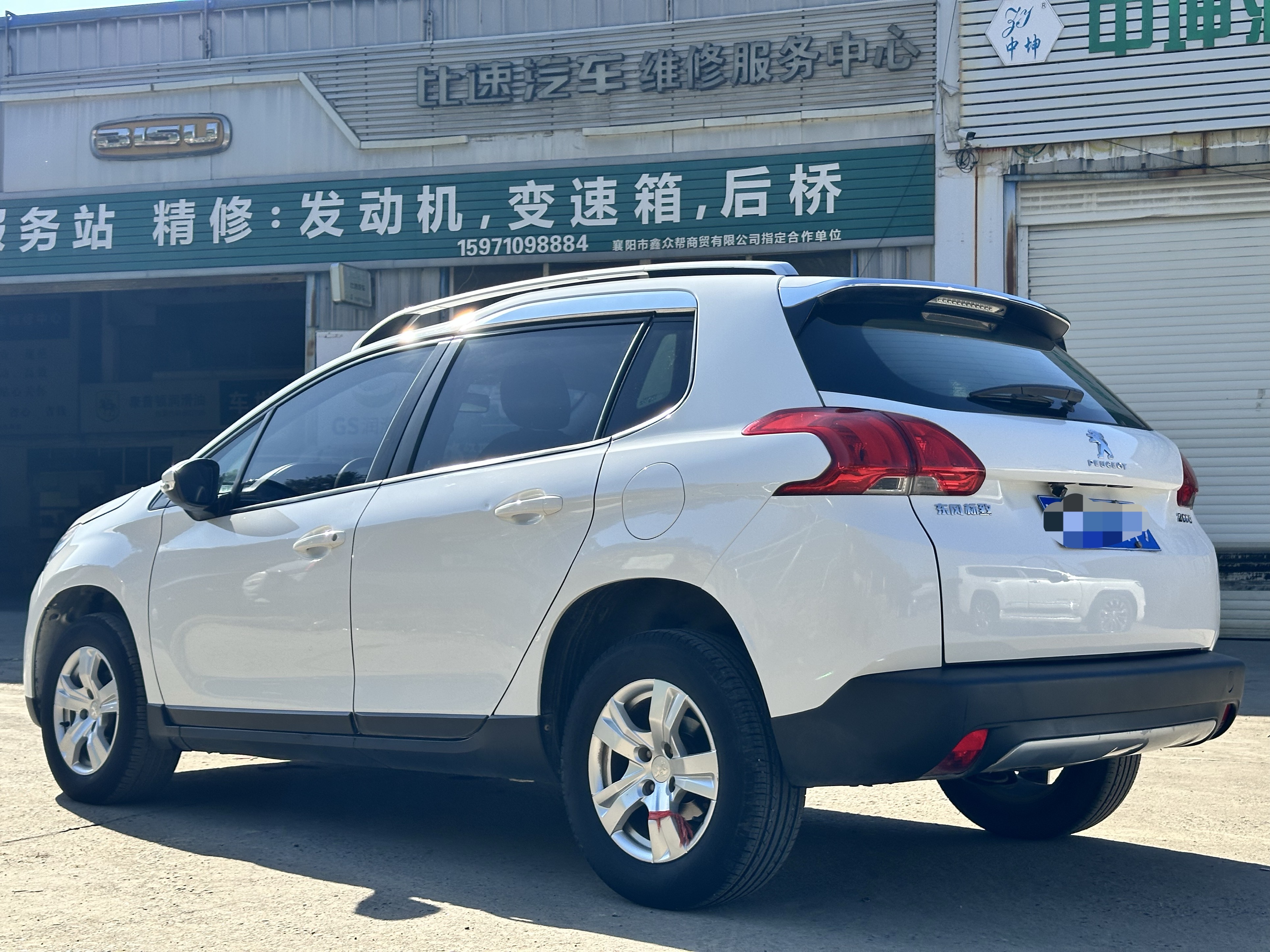 标致 标致2008 2015 汽车图片 #7