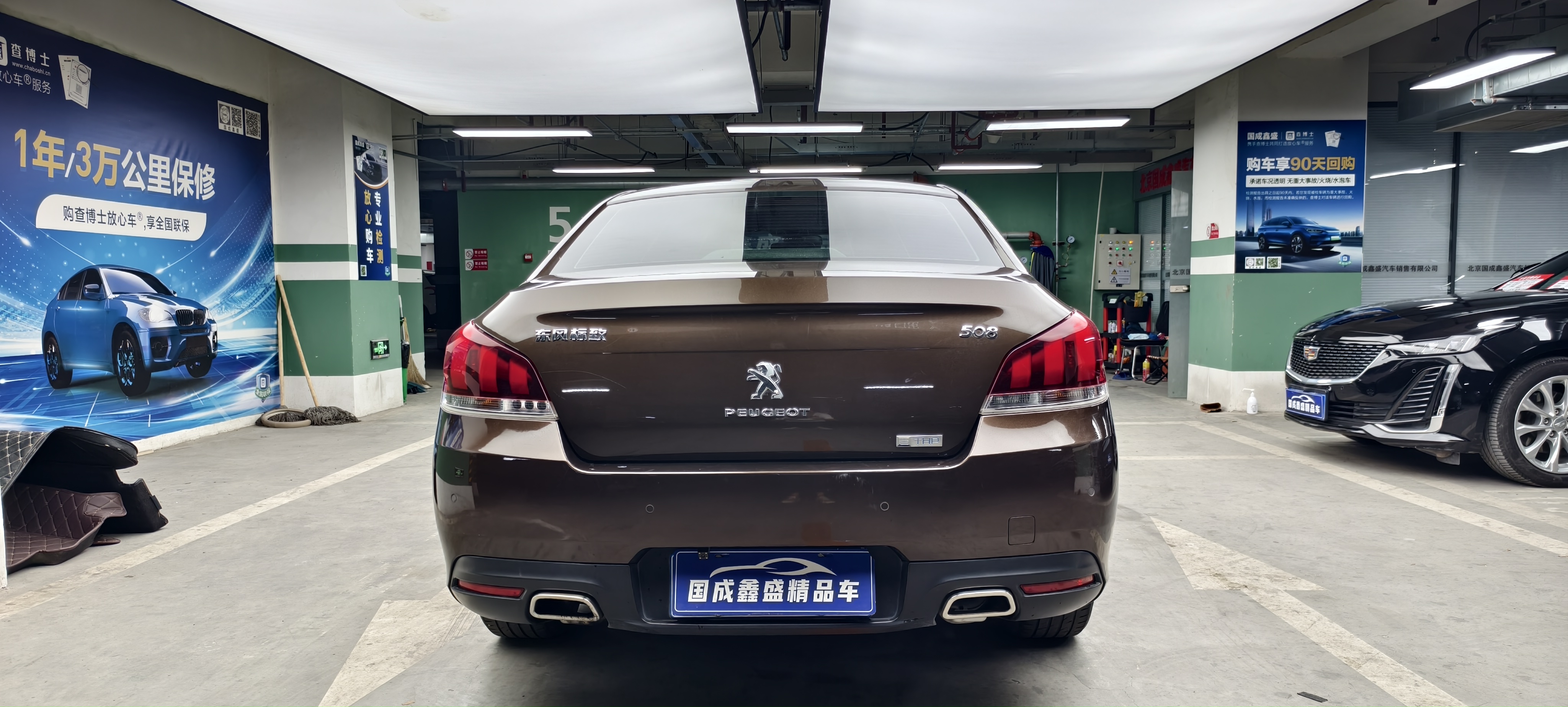 标致 标致508 2016 汽车图片 #7