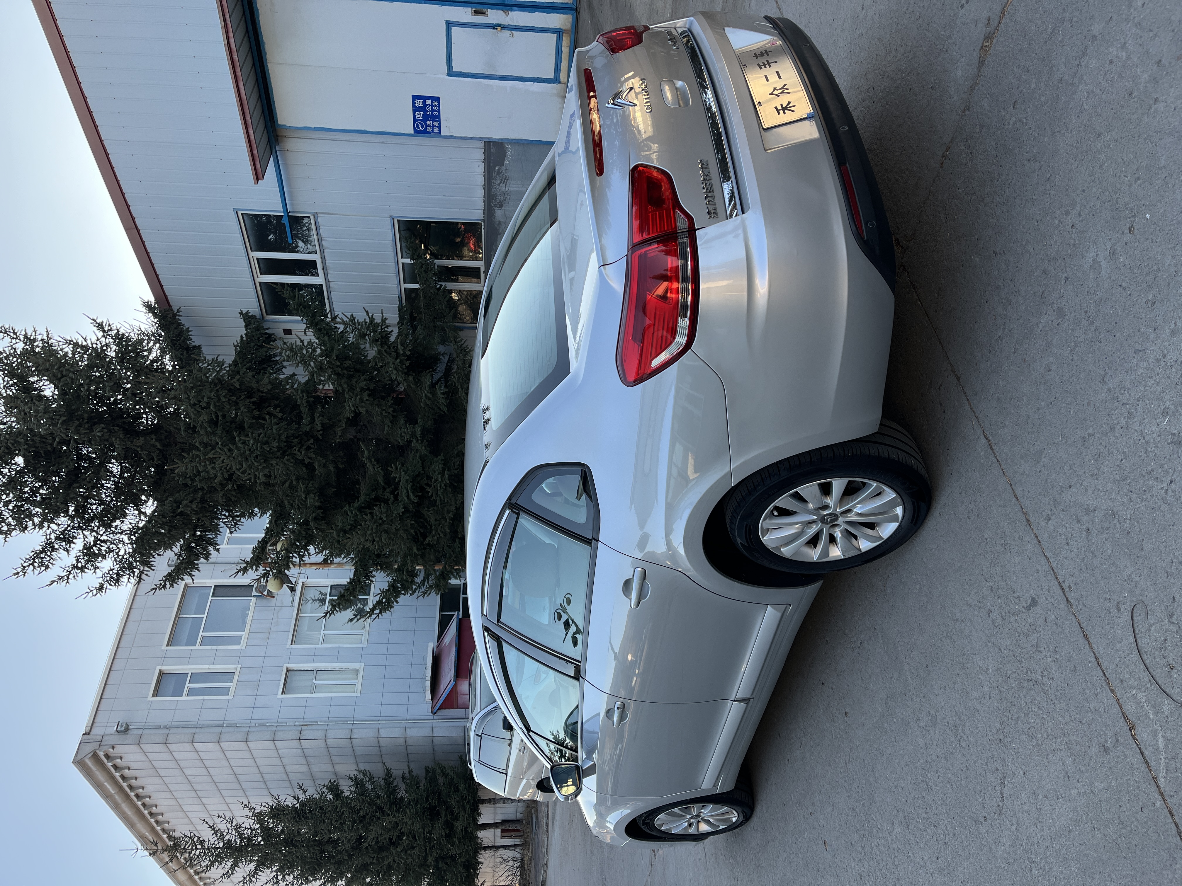 Citroen C-Quatre 2014 car image #7