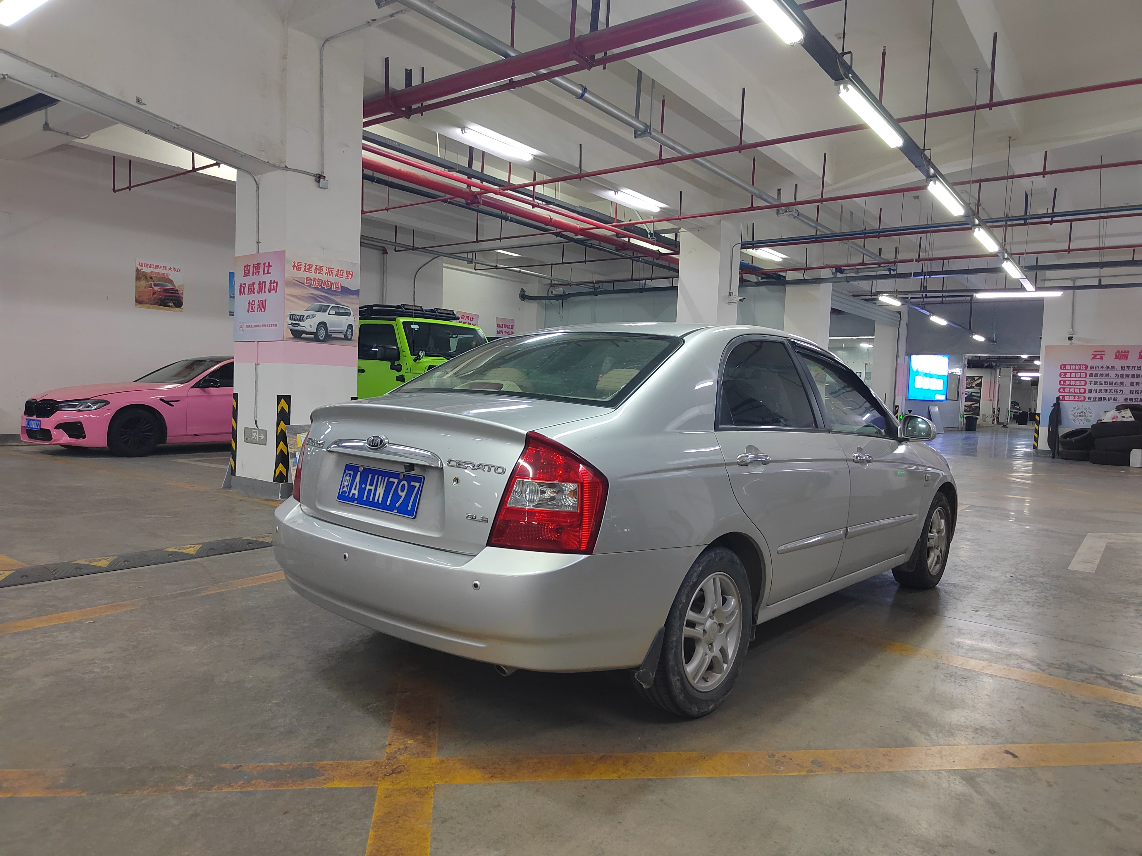 Kia Cerato 2006 imagen de coche #7