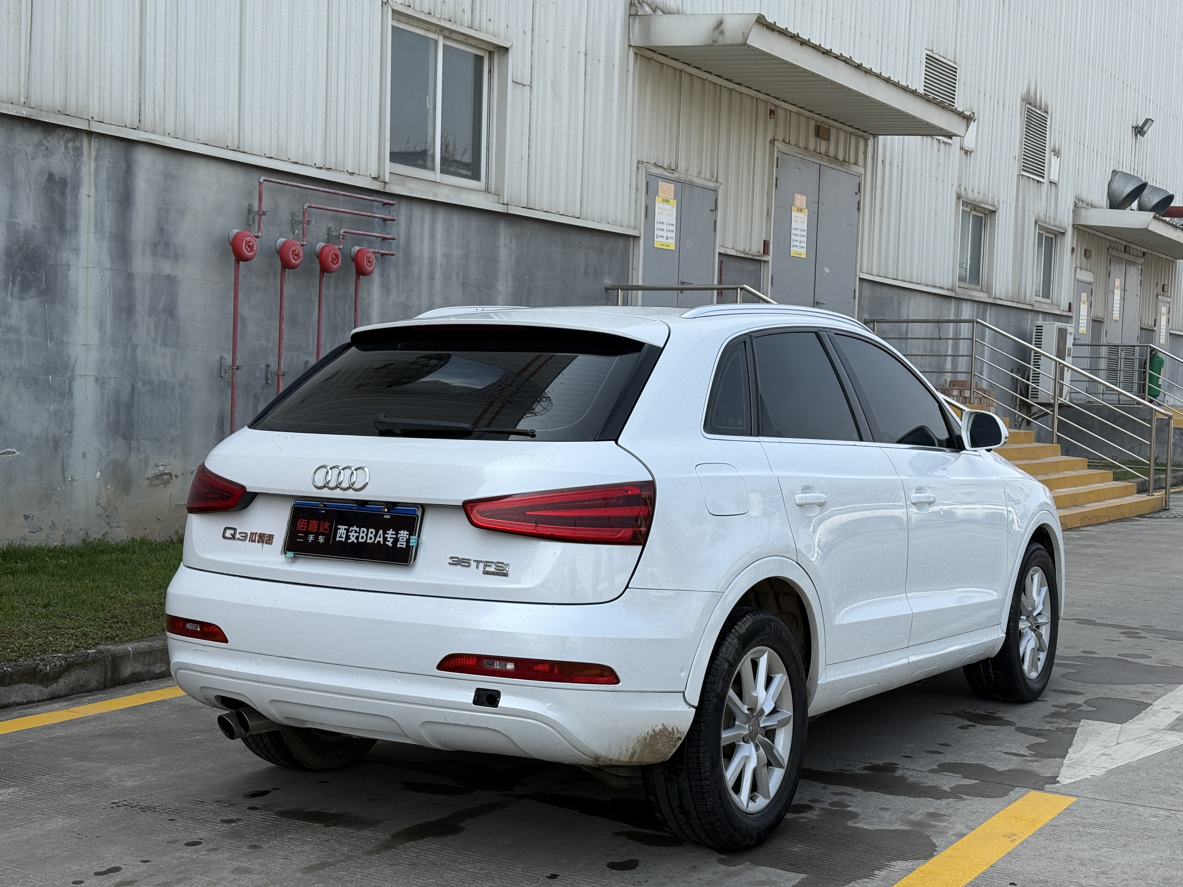 Audi Q3 (Imported) 2013 imagem de carro #7