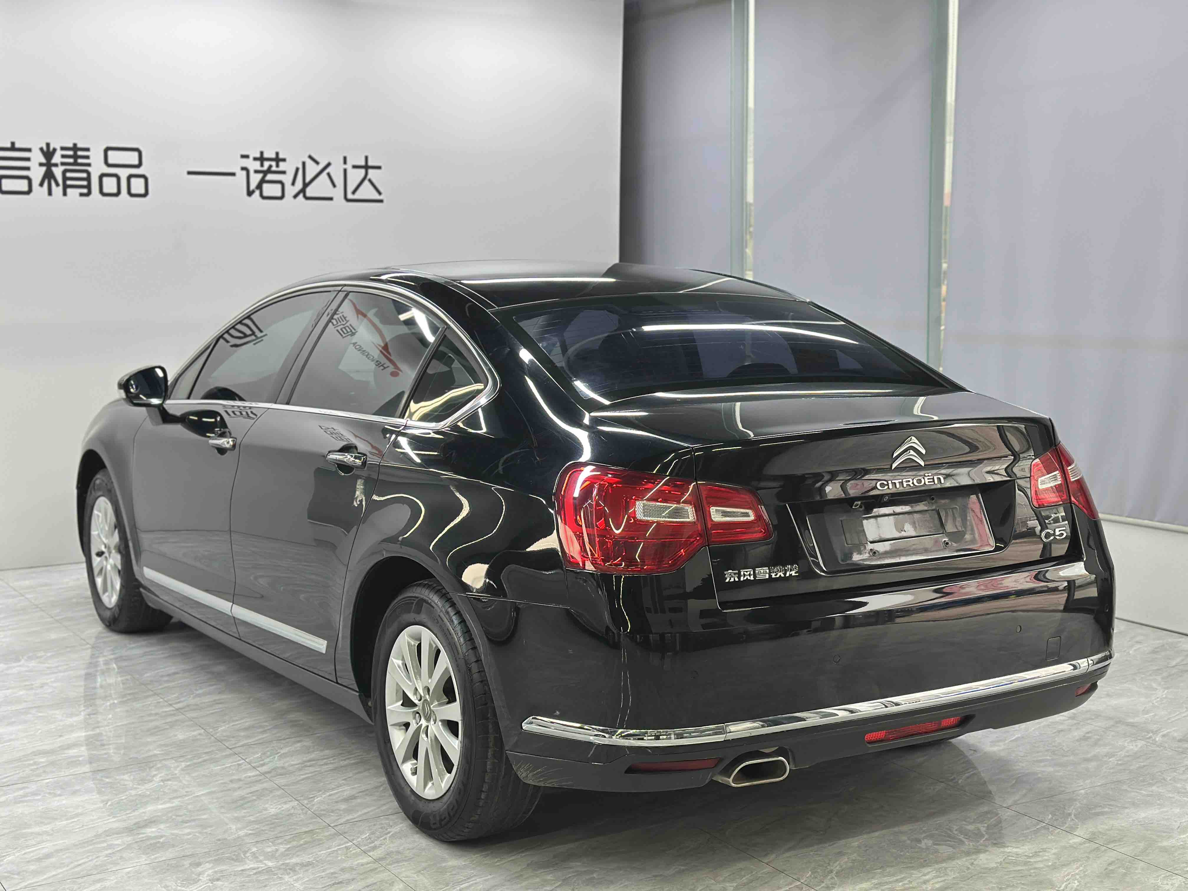 Citroen C5 2015 car image #7