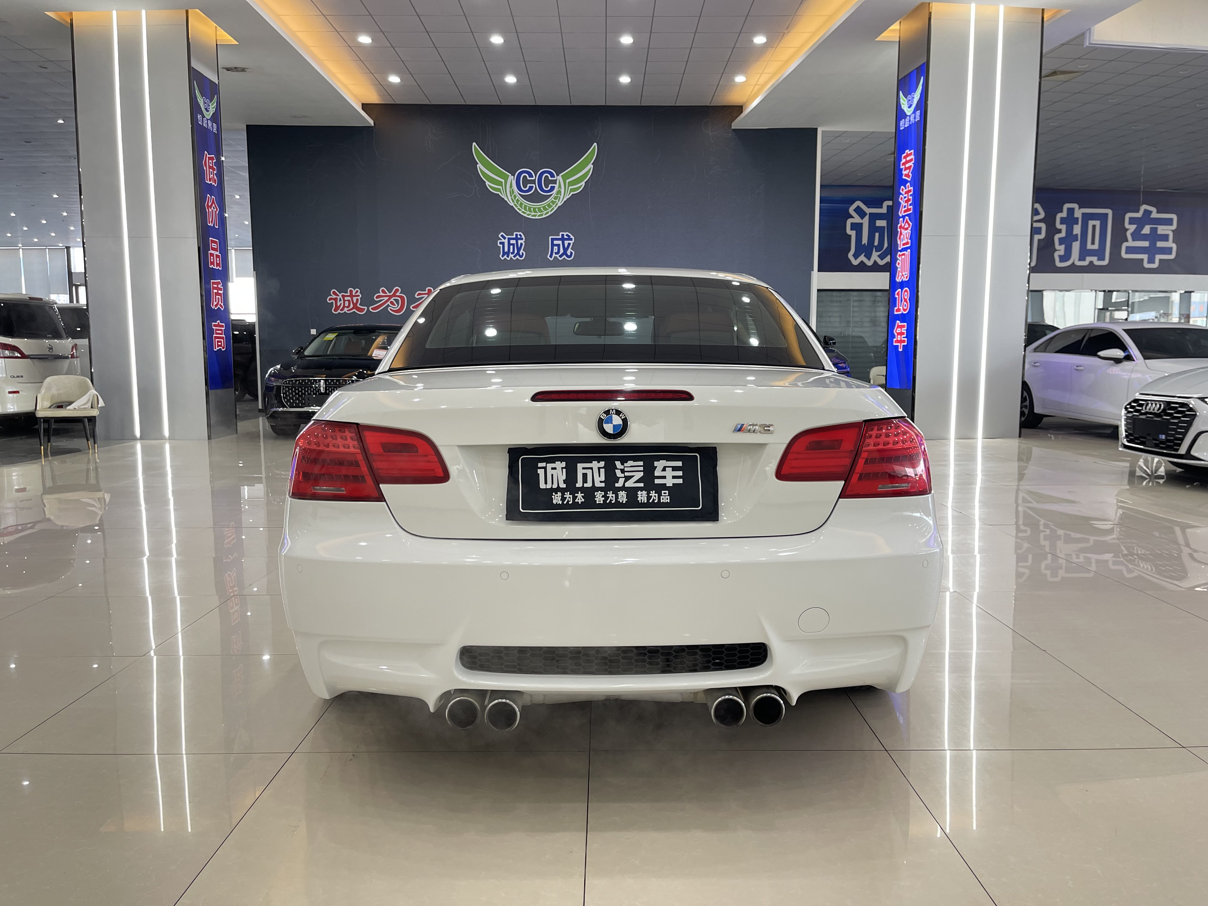 宝马 宝马M3 2012 汽车图片 #7