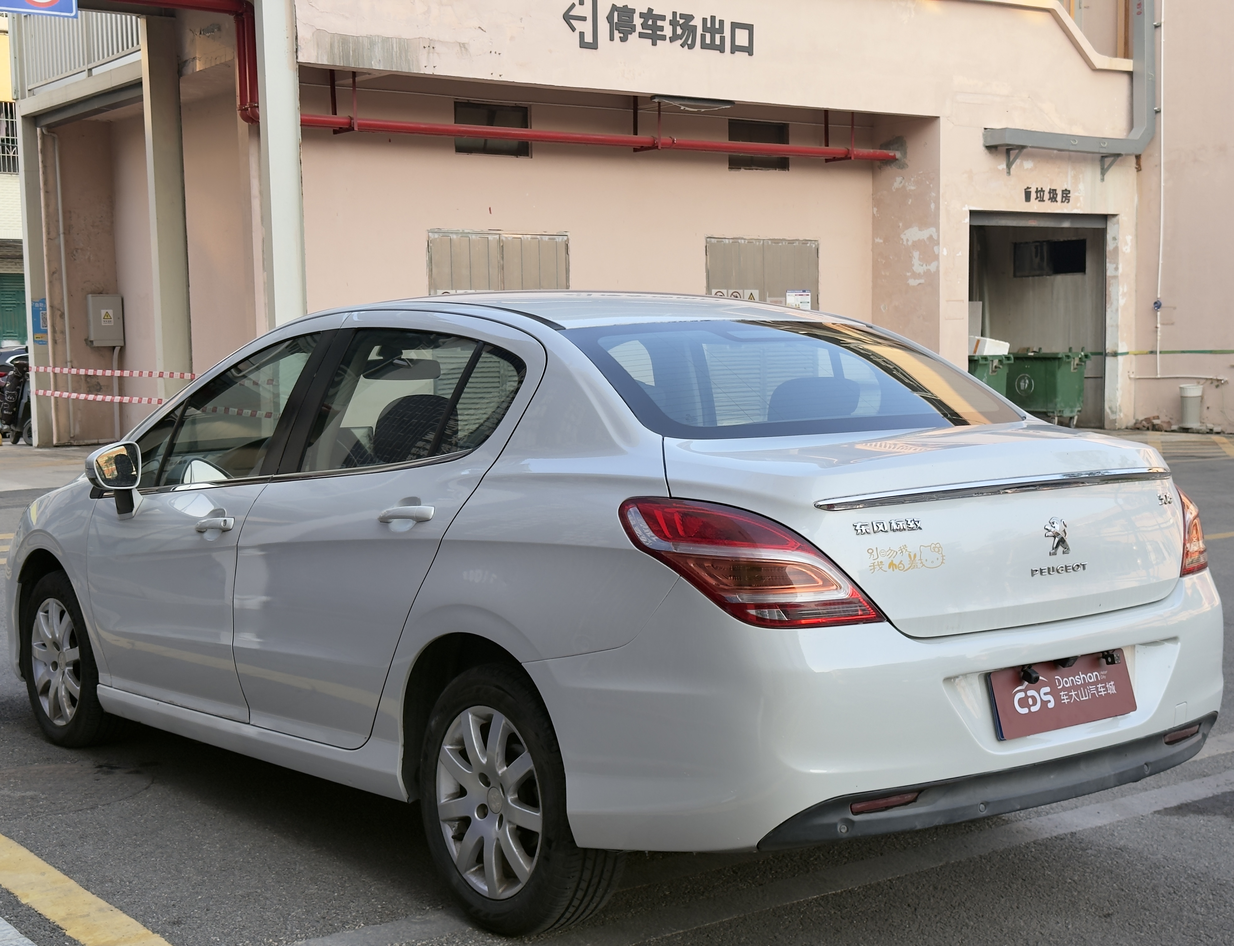 标致 标致308 2016 汽车图片 #7