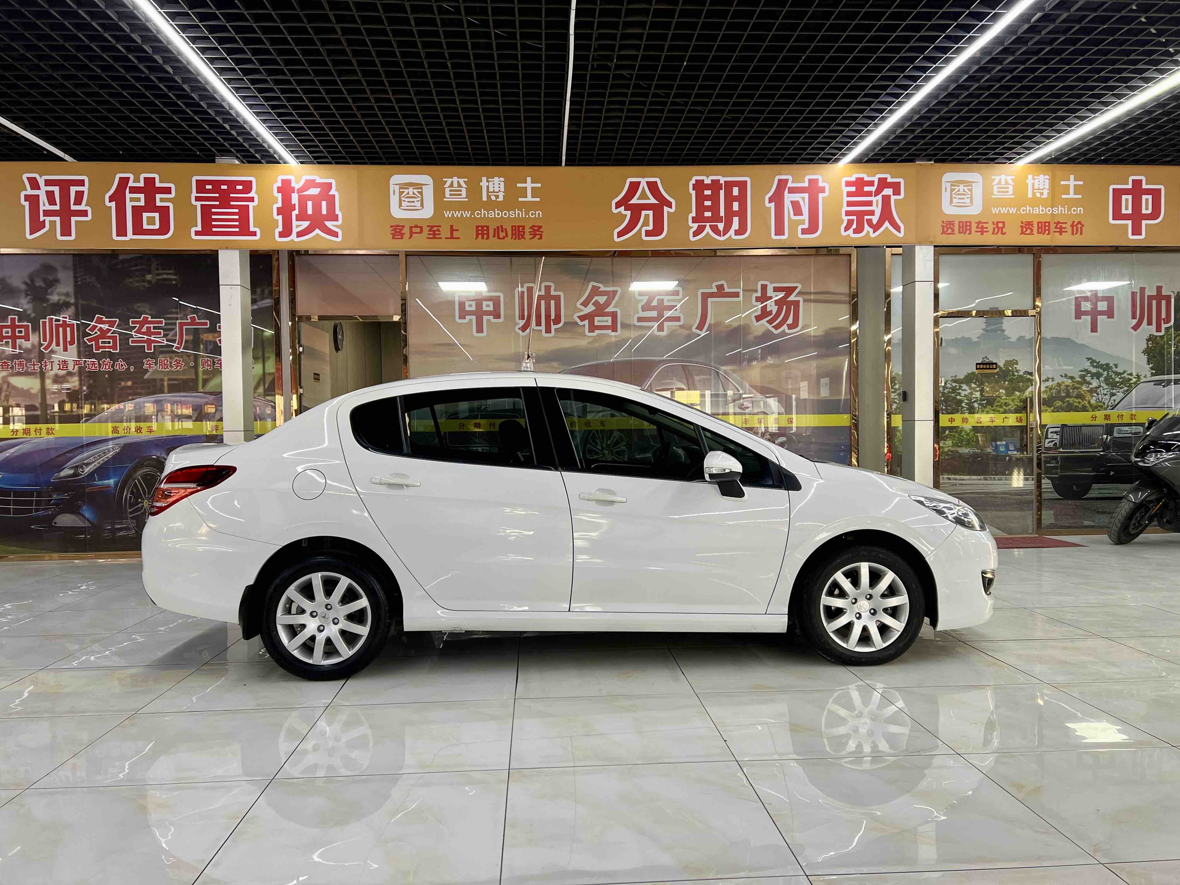 标致 标致308 2013 汽车图片 #7