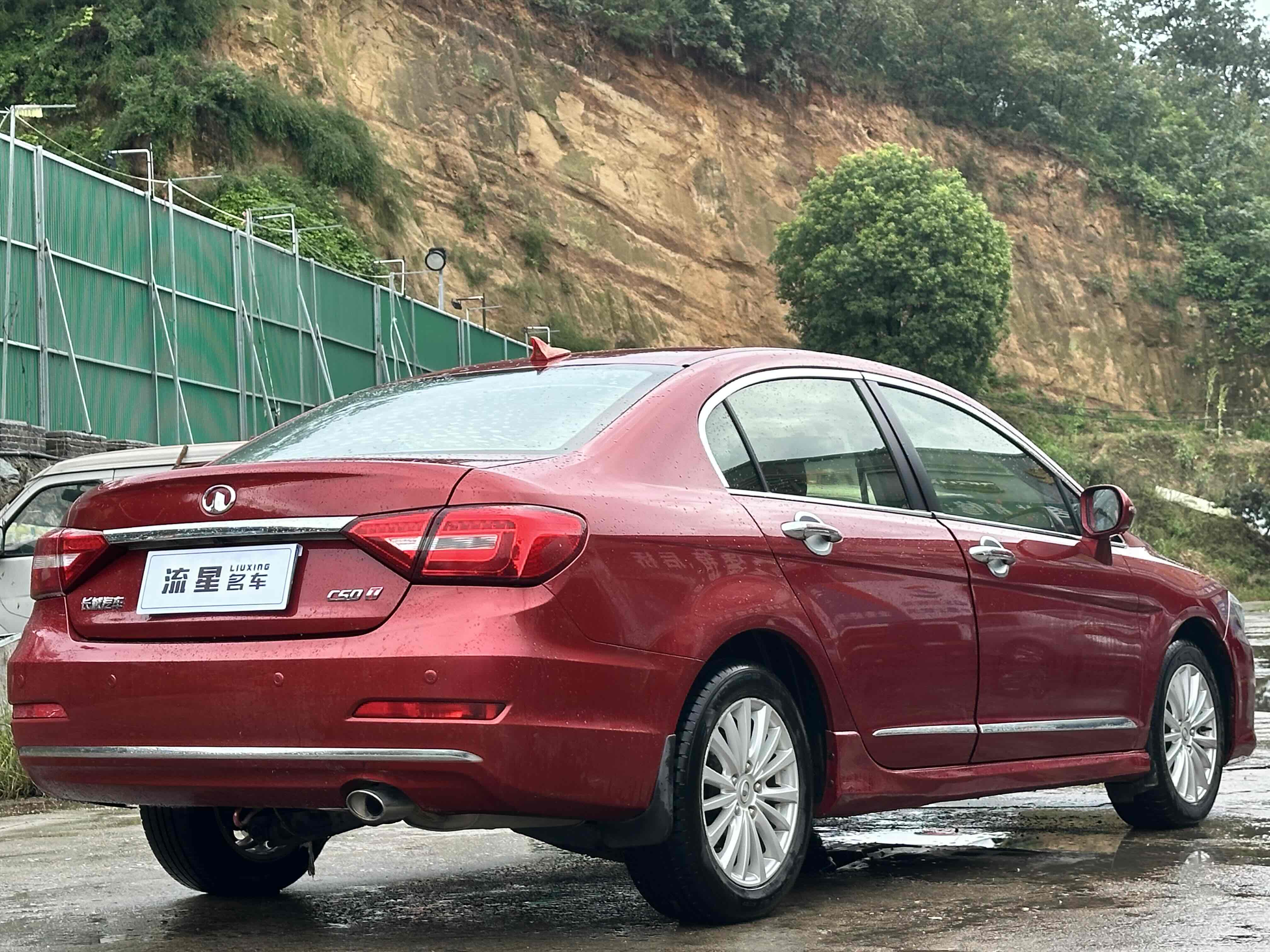 Great Wall C50 2015 immagine di auto #7