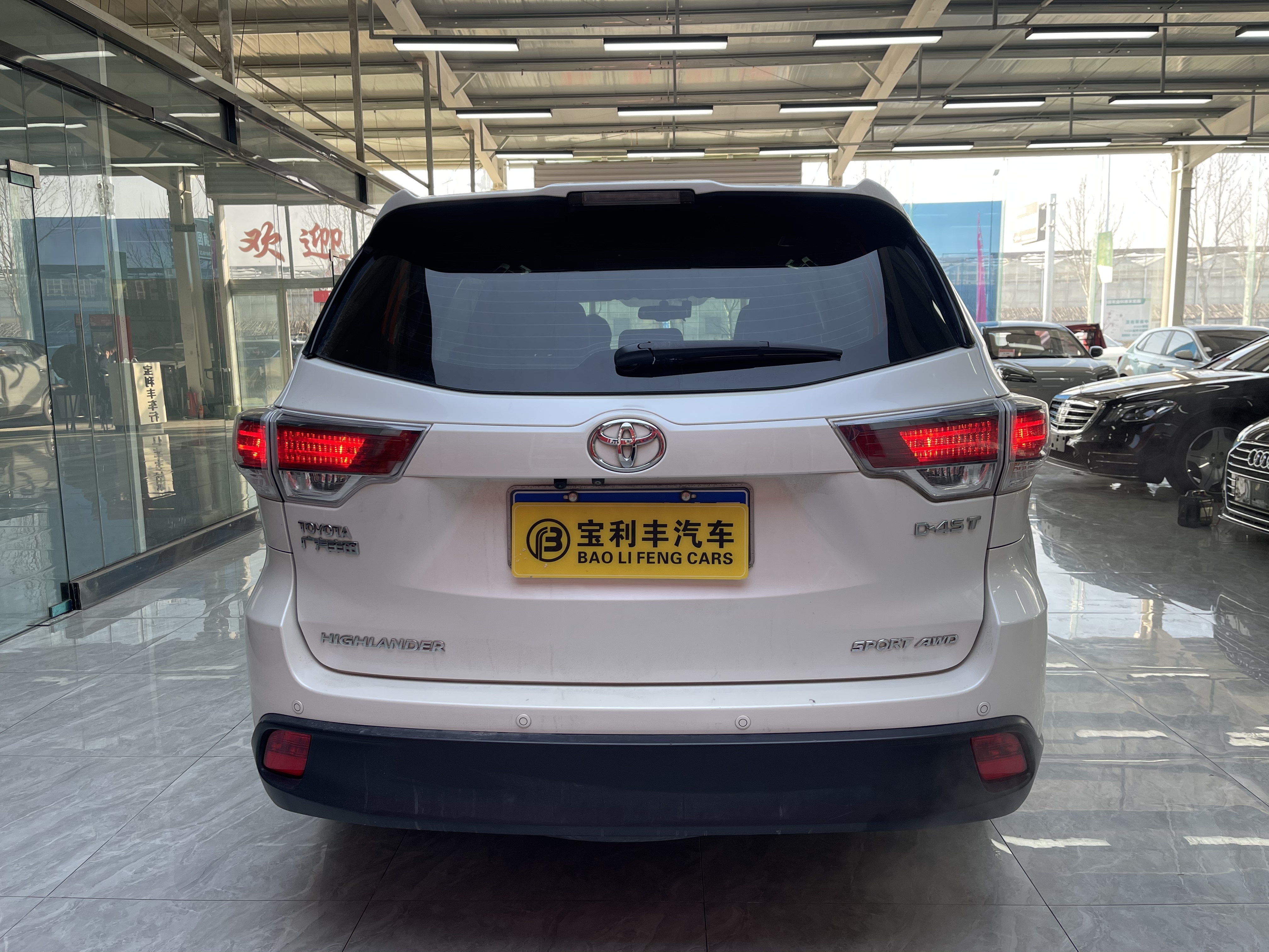 丰田 汉兰达 2016 #7 丰田 汉兰达 2016 汽车图片 #7