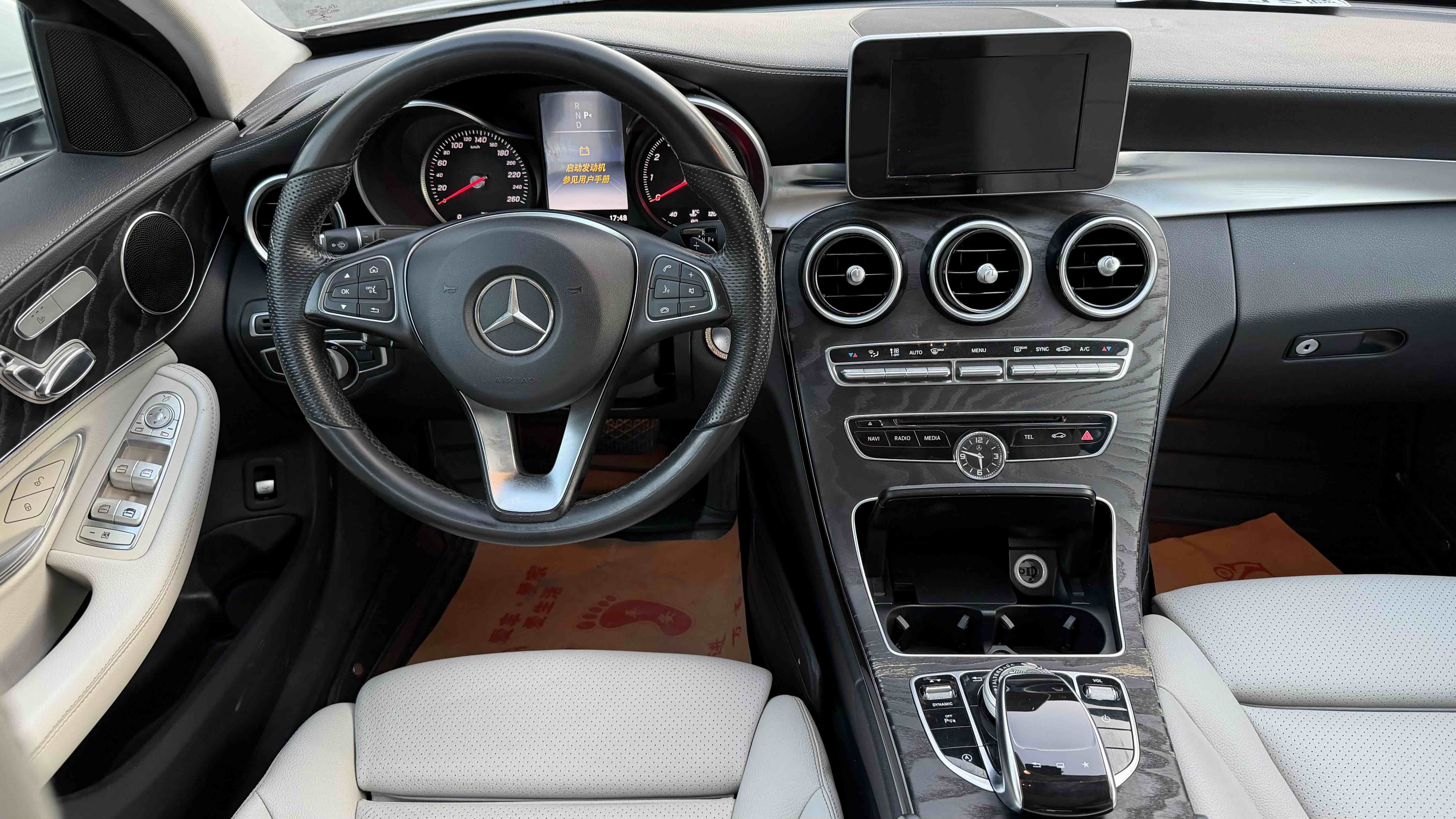 Mercedes-Benz C Class 2016 car image #7