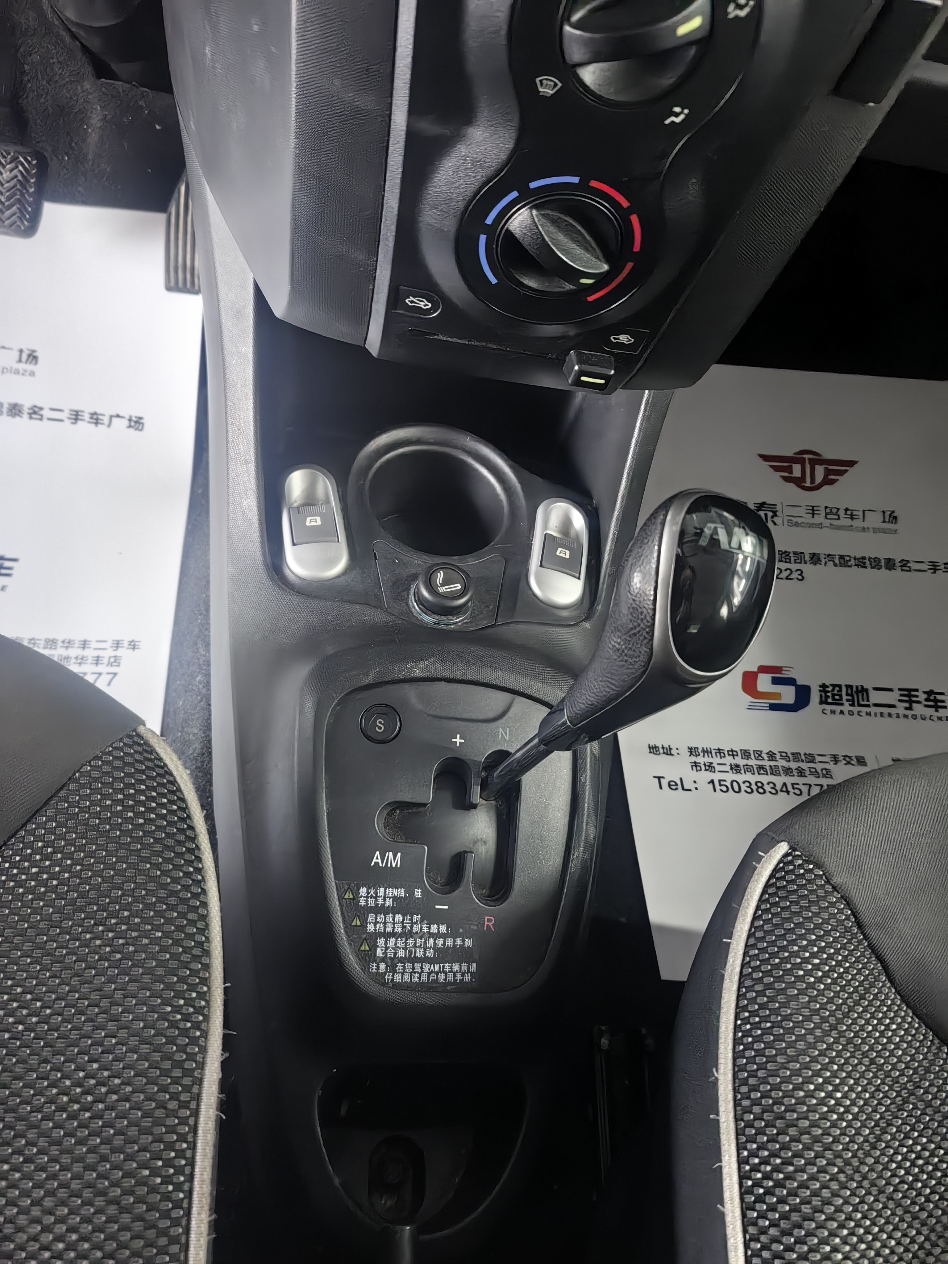 BYD F0 2017 car image #7