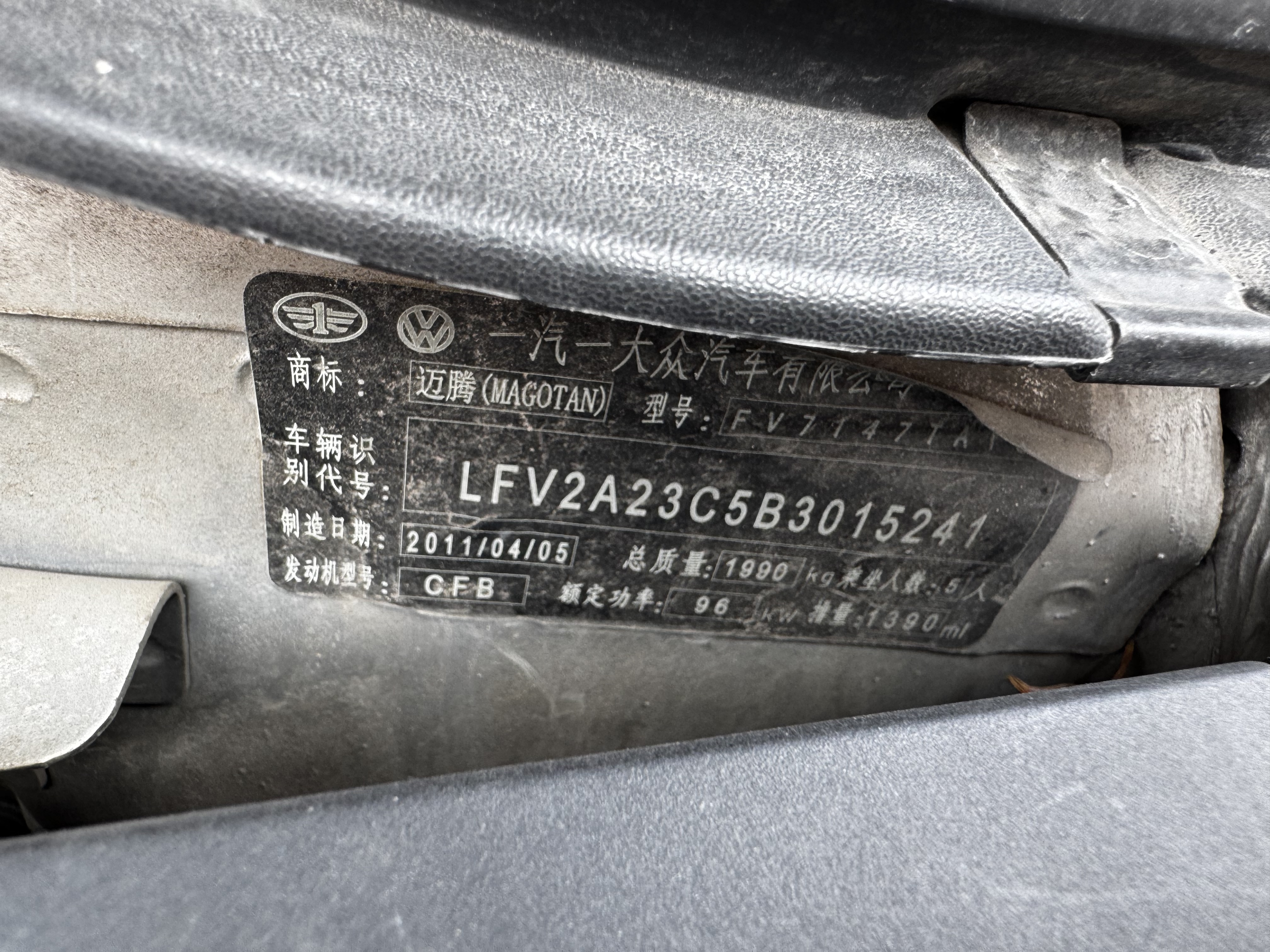 Volkswagen Magotan 2011 #7 Volkswagen Magotan 2011 car image #7