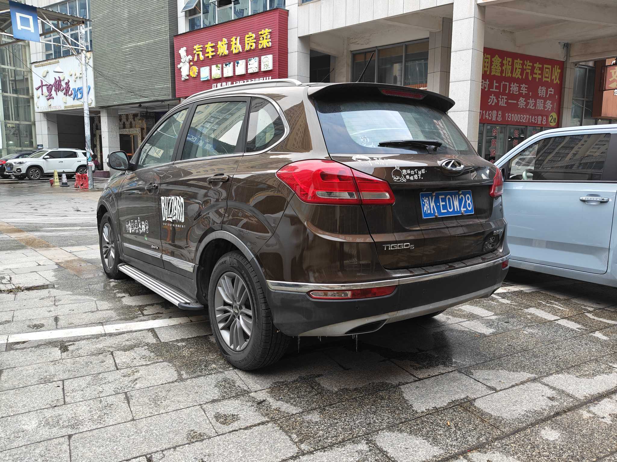 Chery Tiggo 5 2016 immagine di auto #7