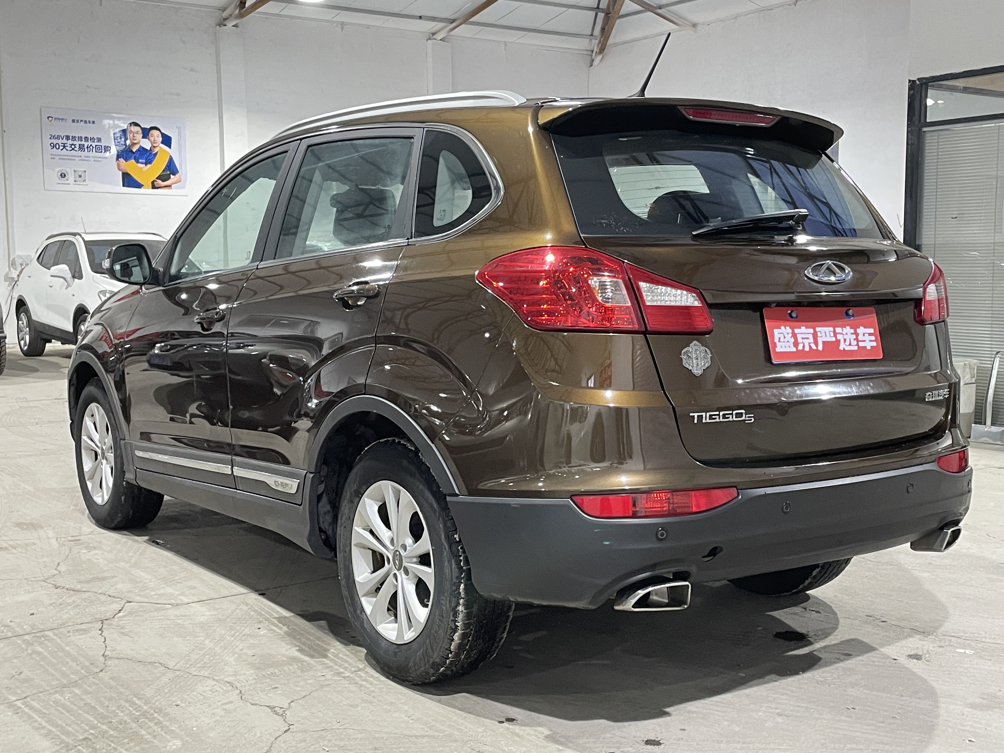 Tiggo 5 2015 #7 Tiggo 5 2015 car image #7