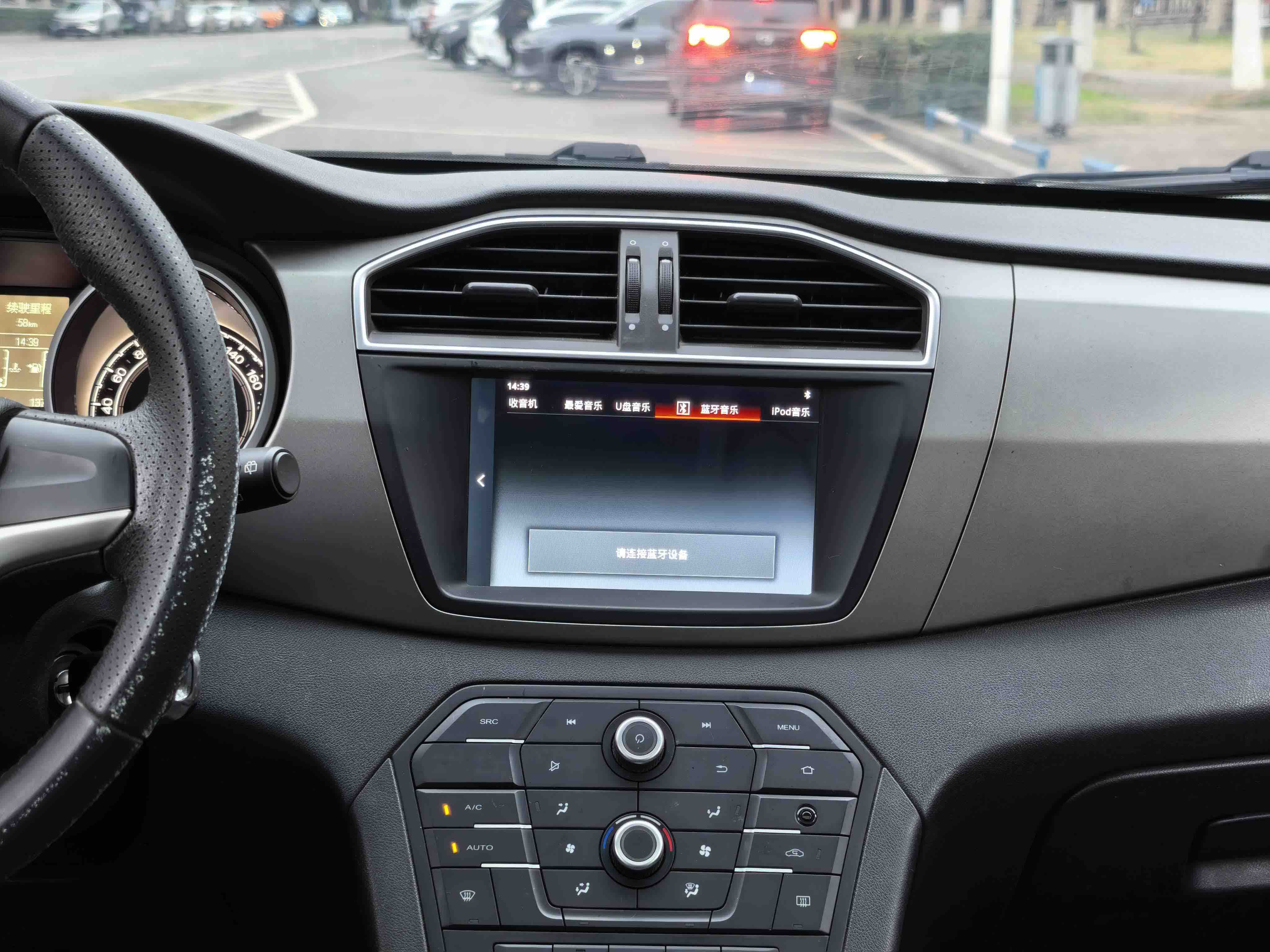 MG GS 2016 car image #7