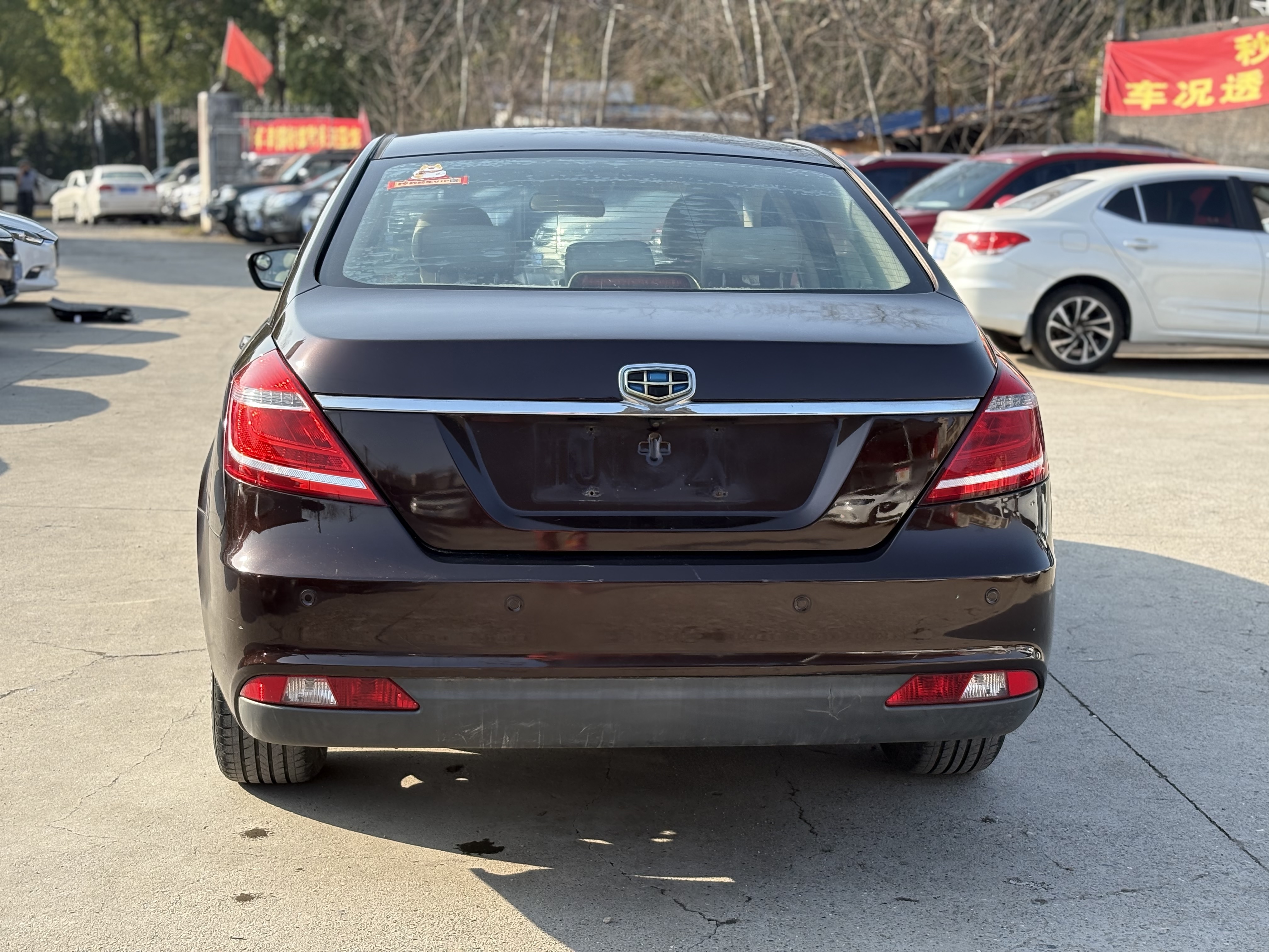 Emgrand 2015 car image #7