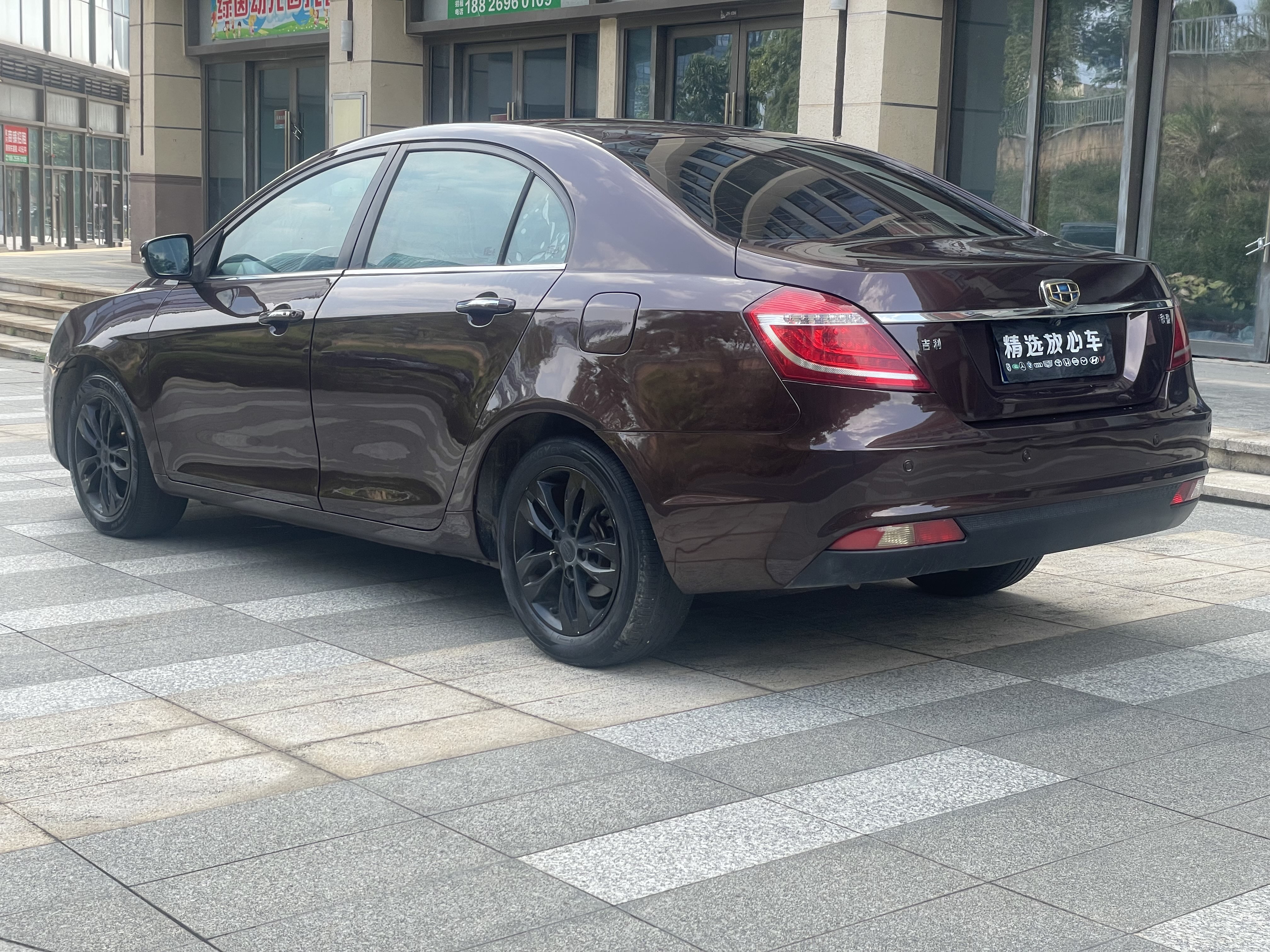 GEELY Emgrand 2015 #7 GEELY Emgrand 2015 car image #7