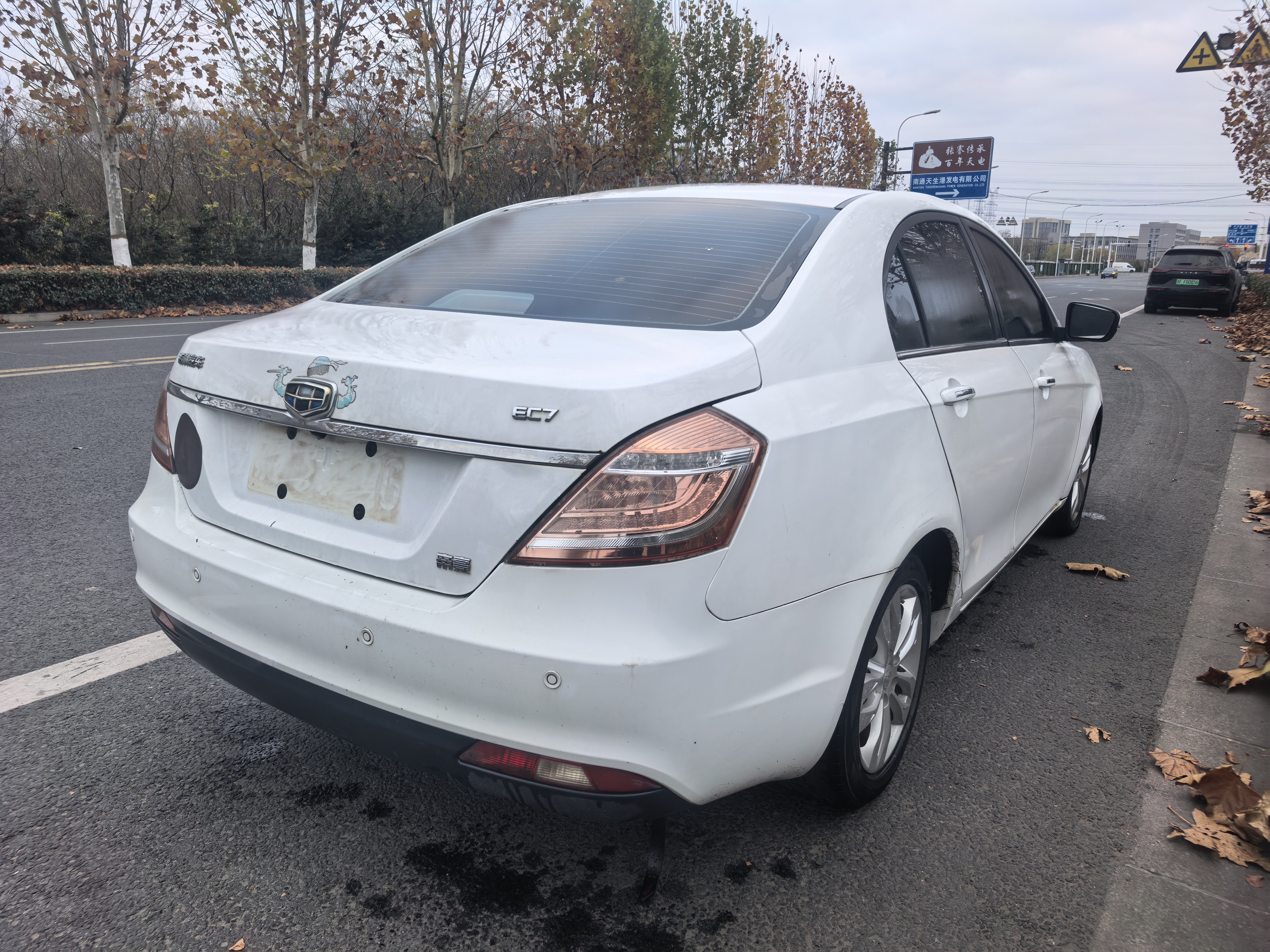Emgrand 2015 #7 Emgrand 2015 car image #7