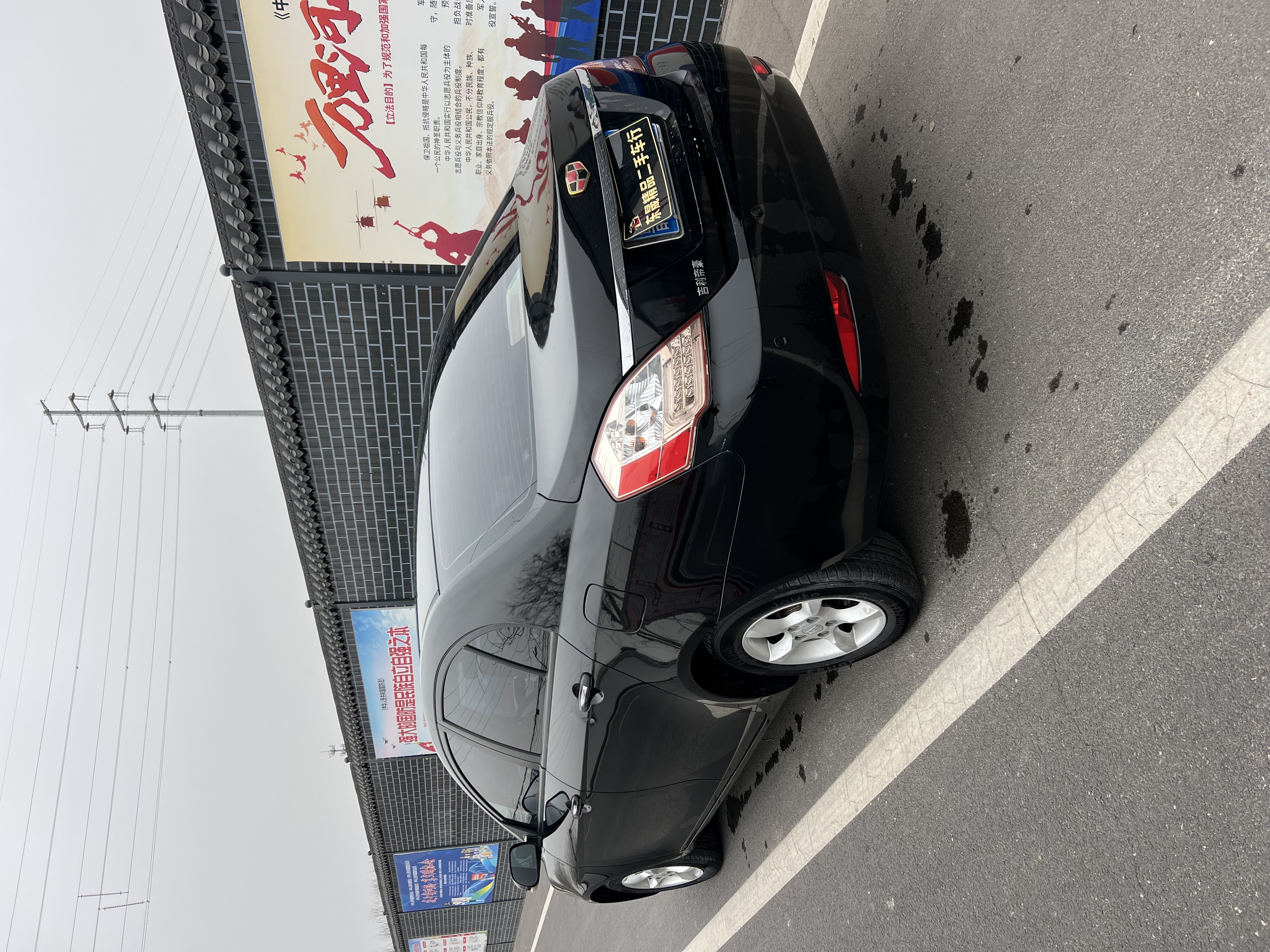 GEELY Emgrand 2015 #7 GEELY Emgrand 2015 imagem de carro #7