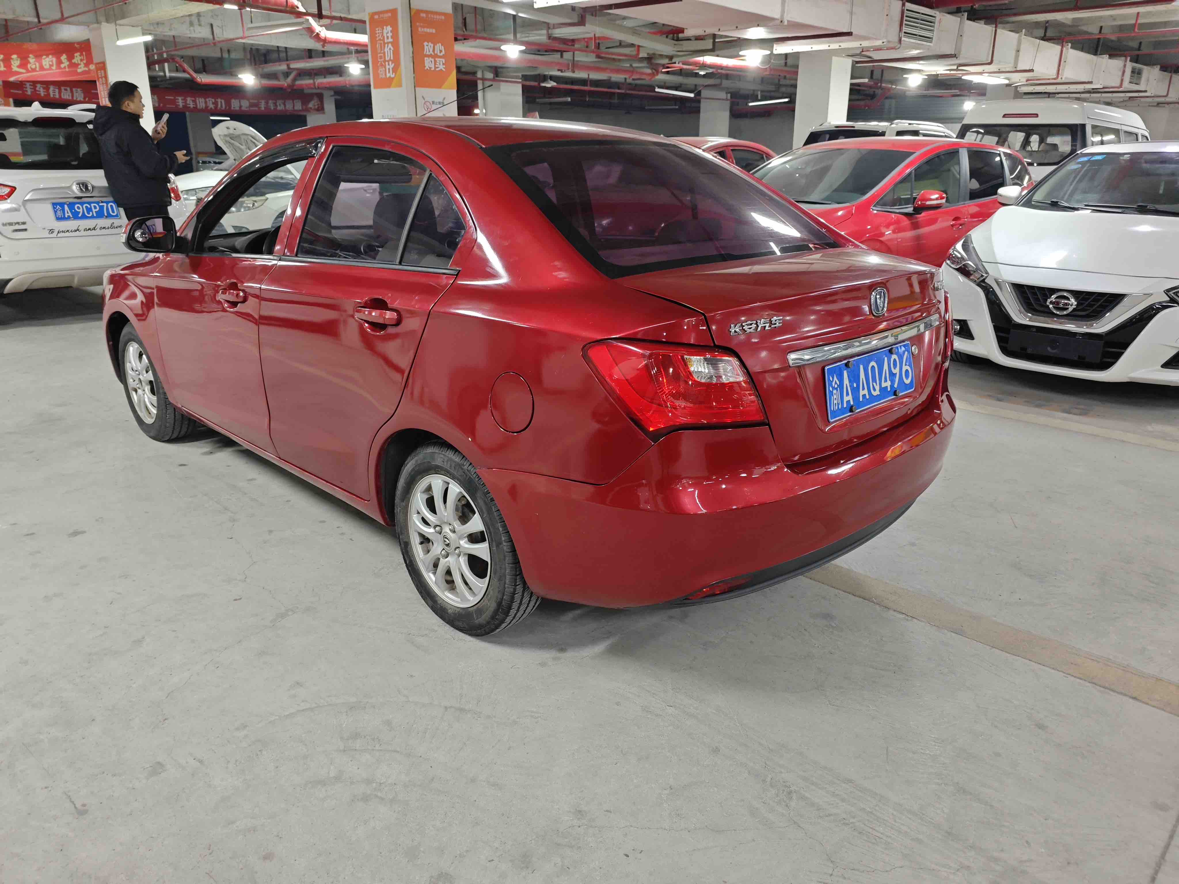 Changan Alsvin V3 2016 car image #7