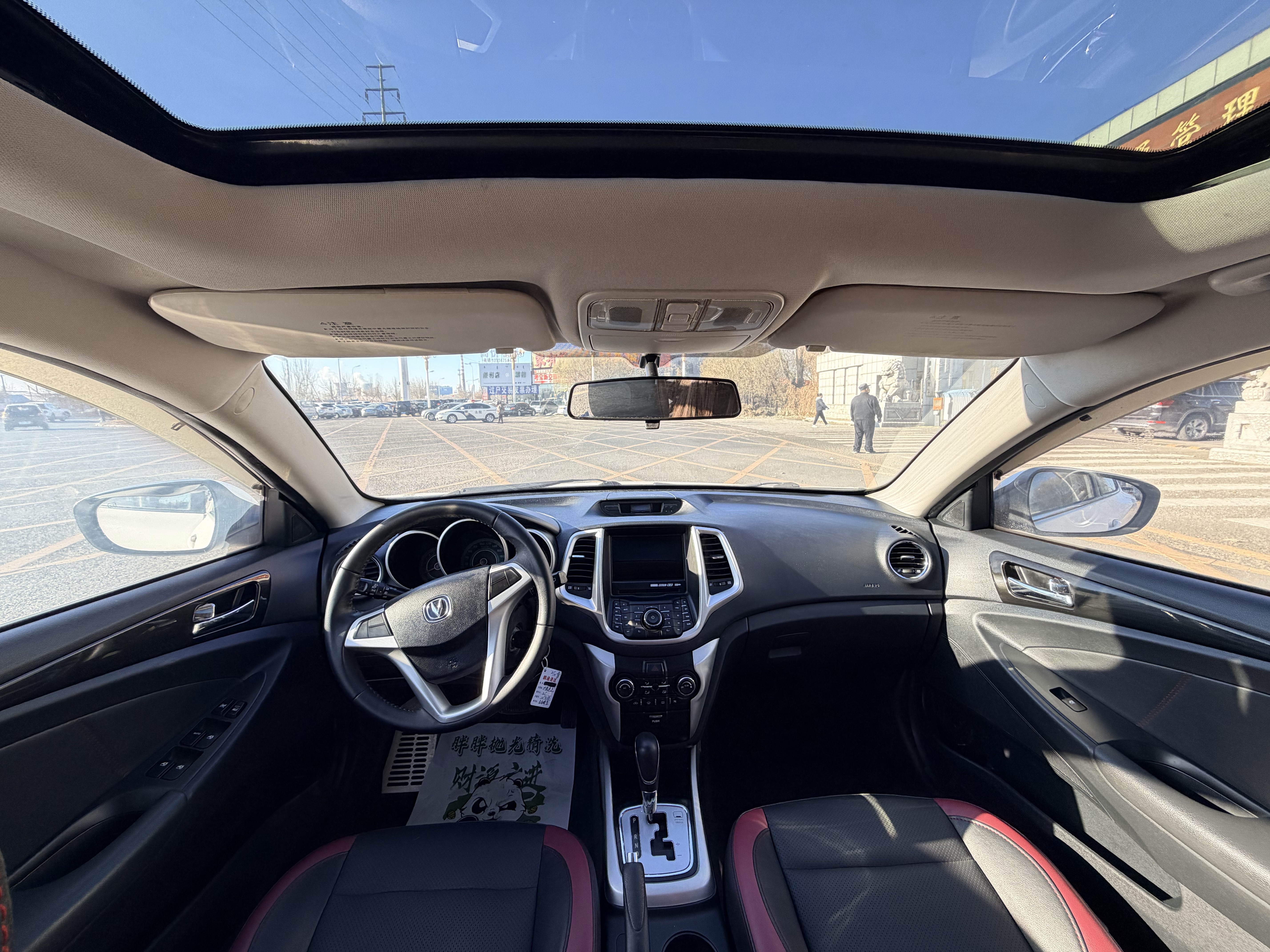 Changan Eado XT 2014 car image #7