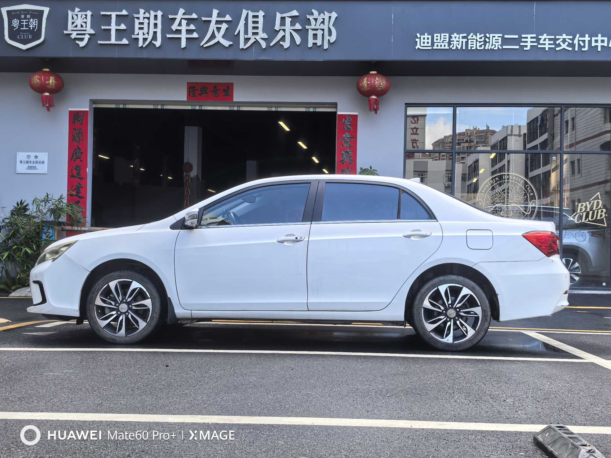 BYD Qin New Energy 2016 car image #7