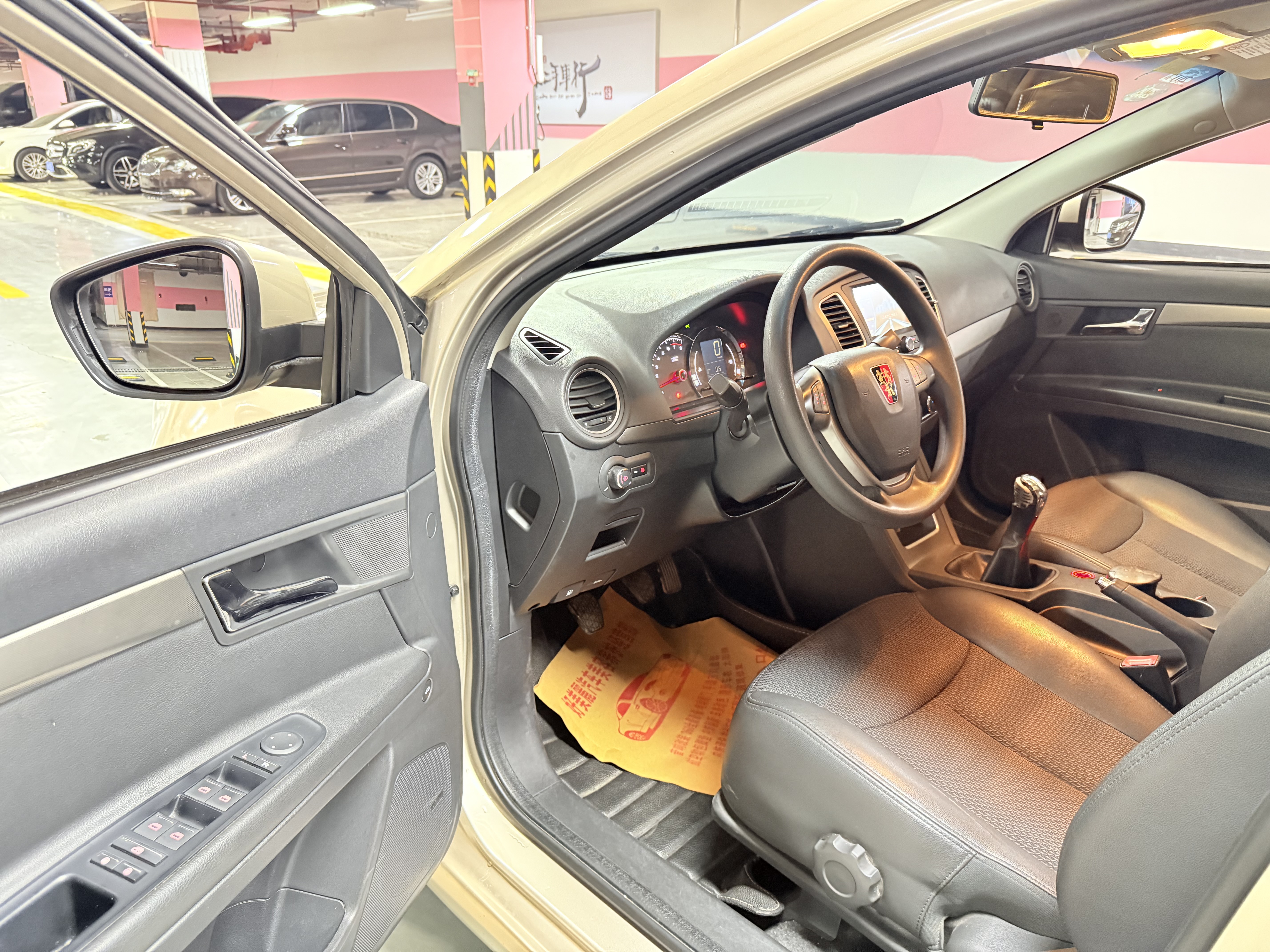 Roewe 350 2015 imagen de coche #7