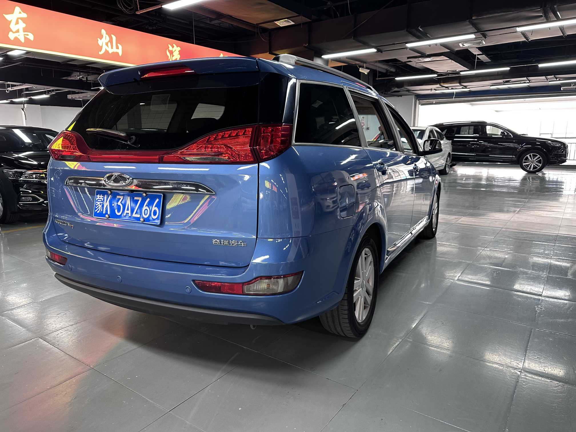 Chery Arrizo M7 2016 car image #7