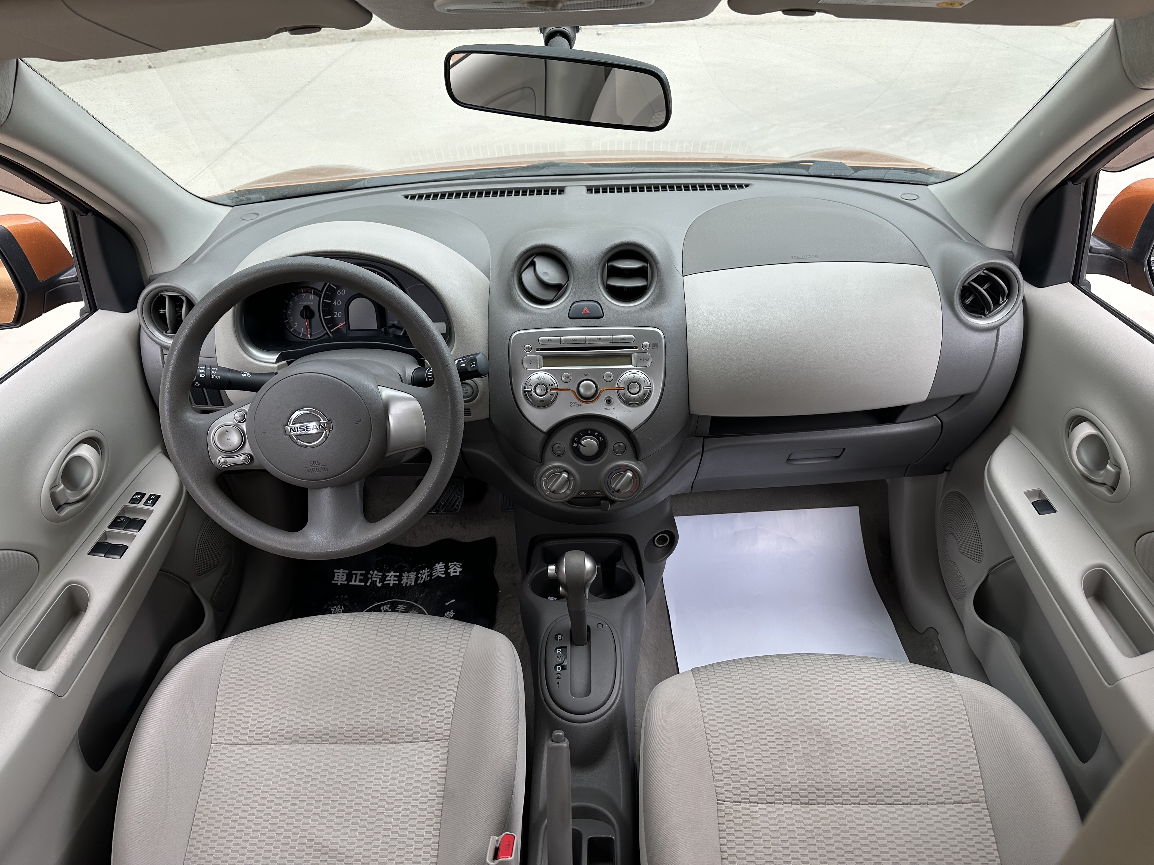 日产 玛驰 2013 汽车图片 #7