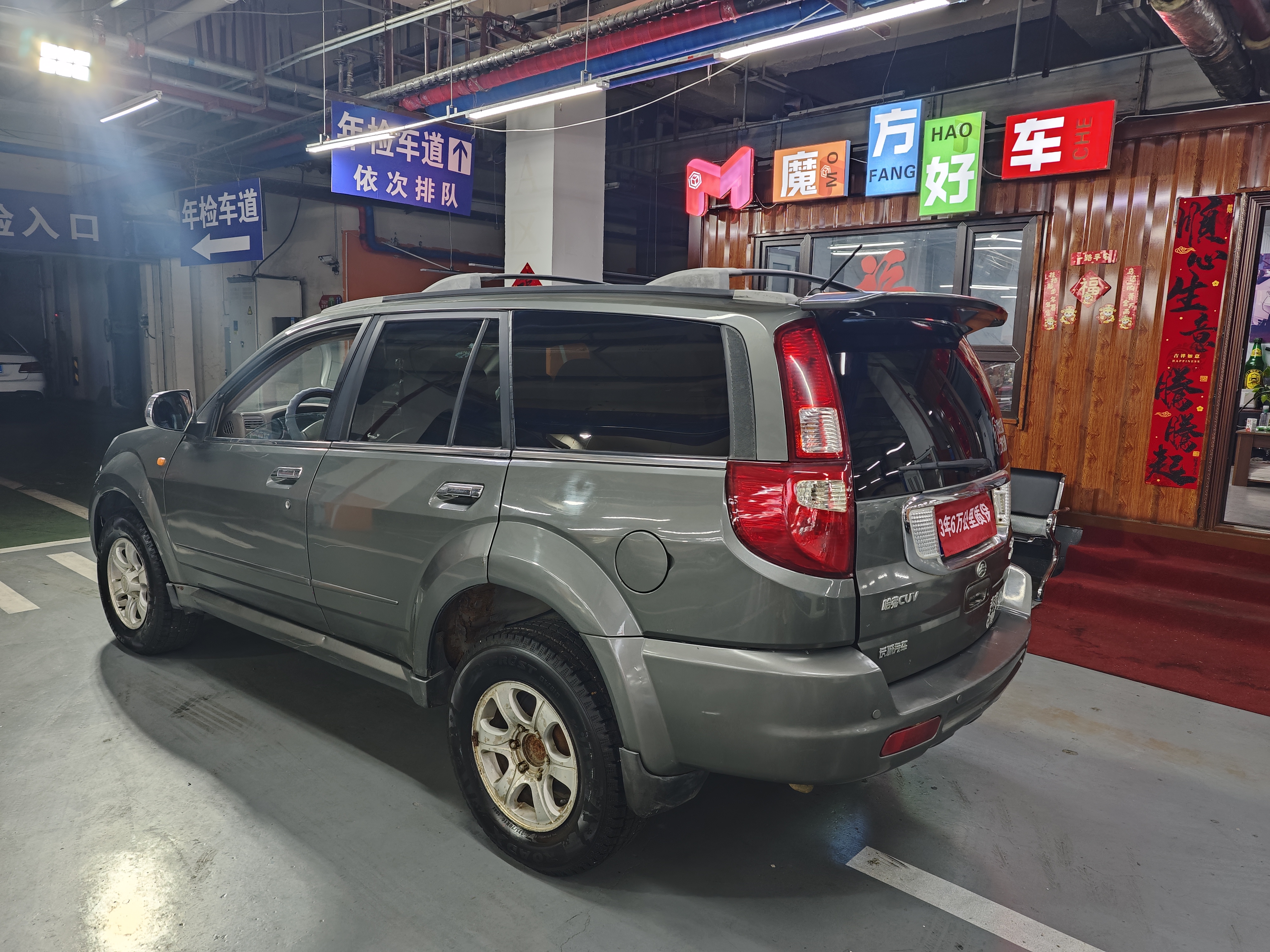 Haval H3 2007 #7 Haval H3 2007 imagen de coche #7