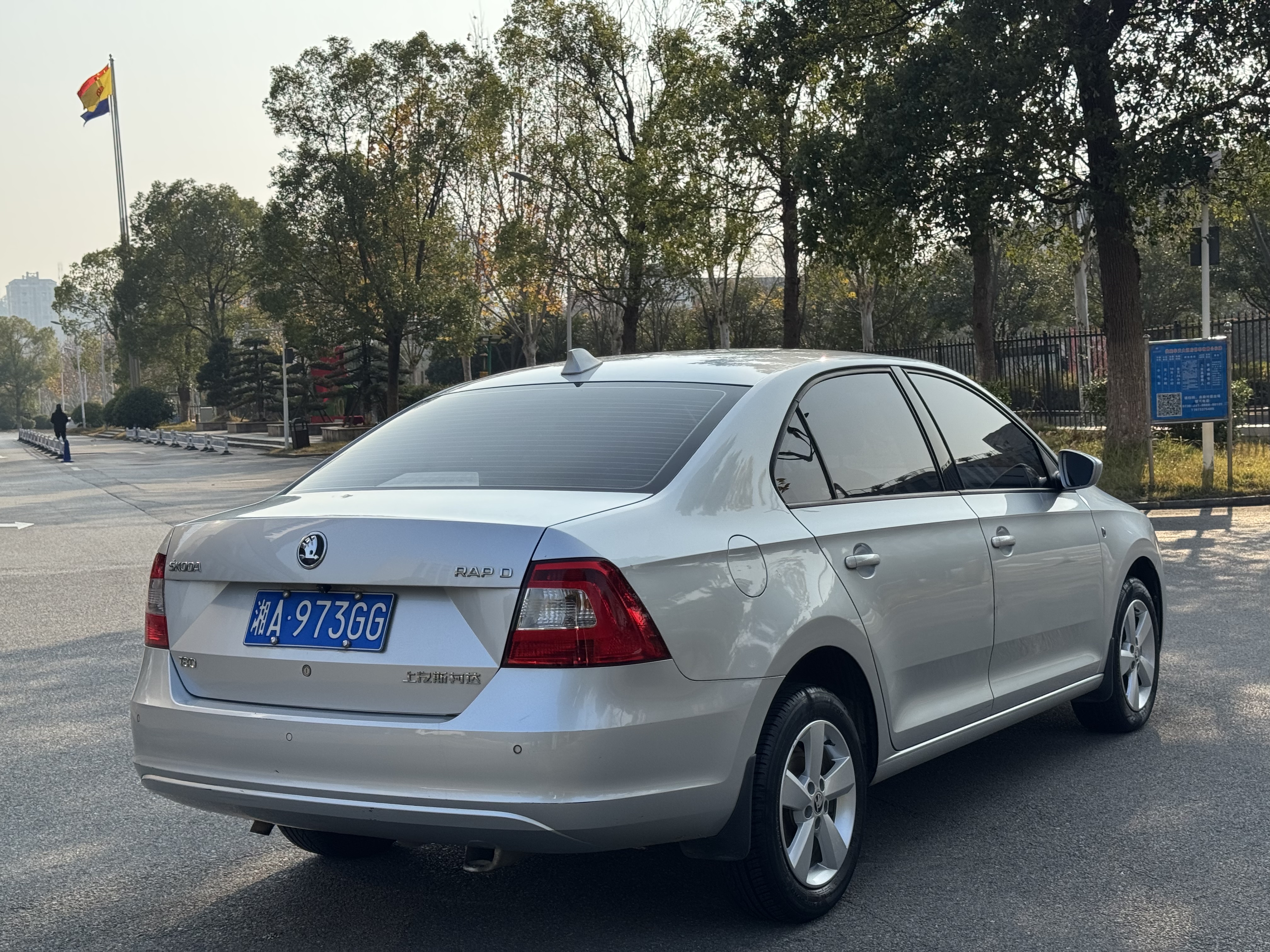 Skoda Rapid 2017 #7 Skoda Rapid 2017 car image #7