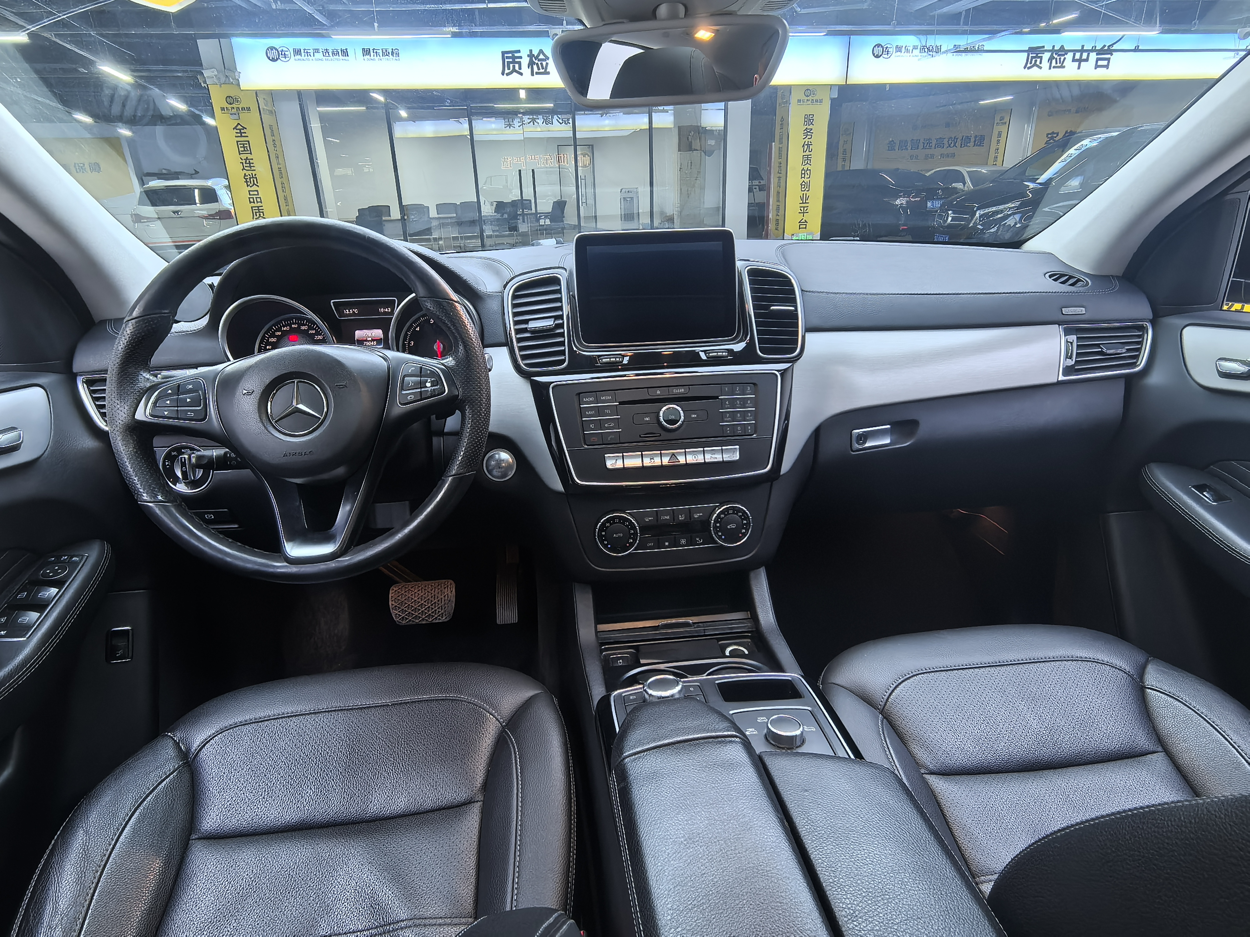 Mercedes-Benz GLE Coupe 2016 car image #7