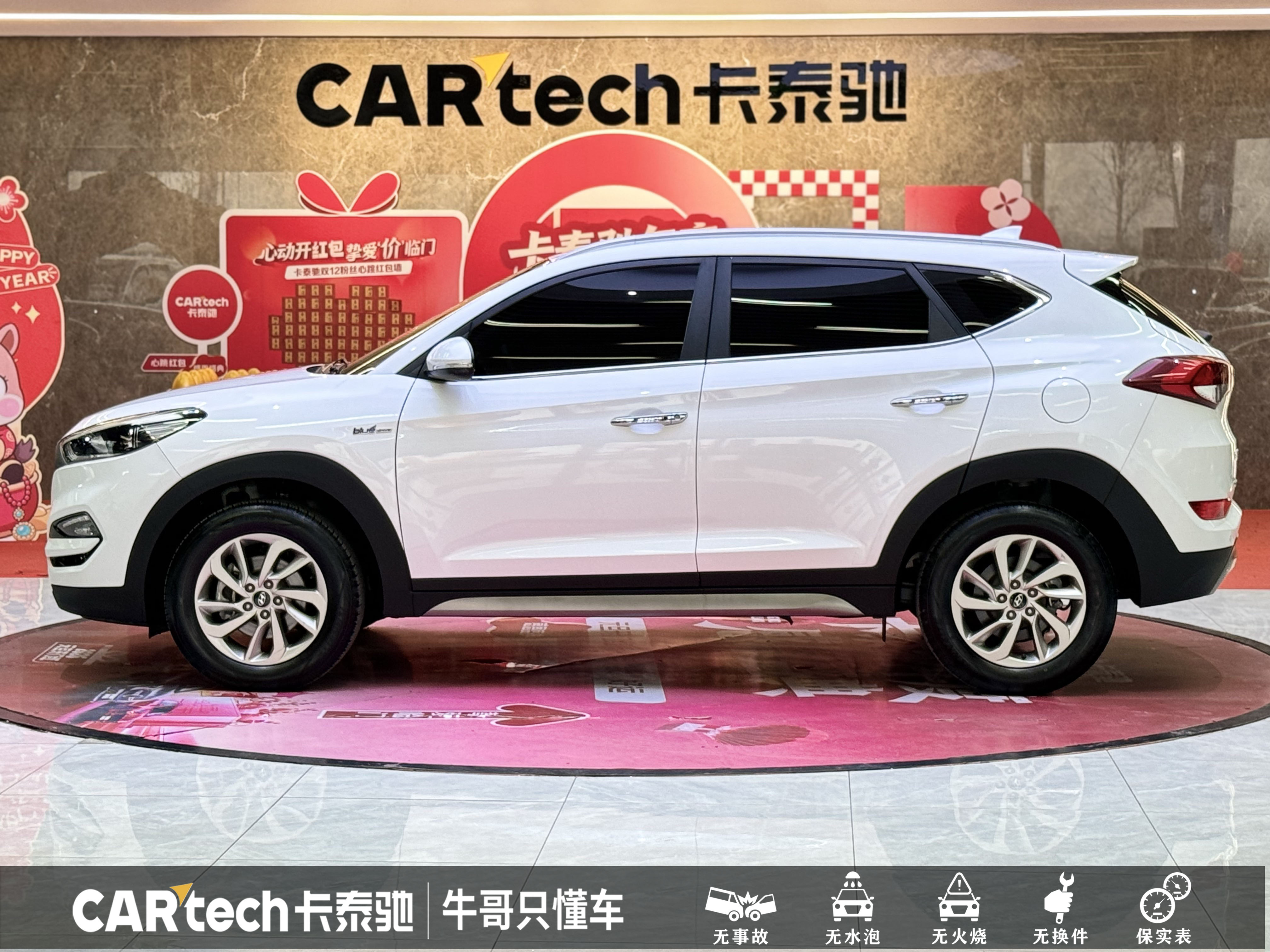 Hyundai Tucson 2017 car image #7