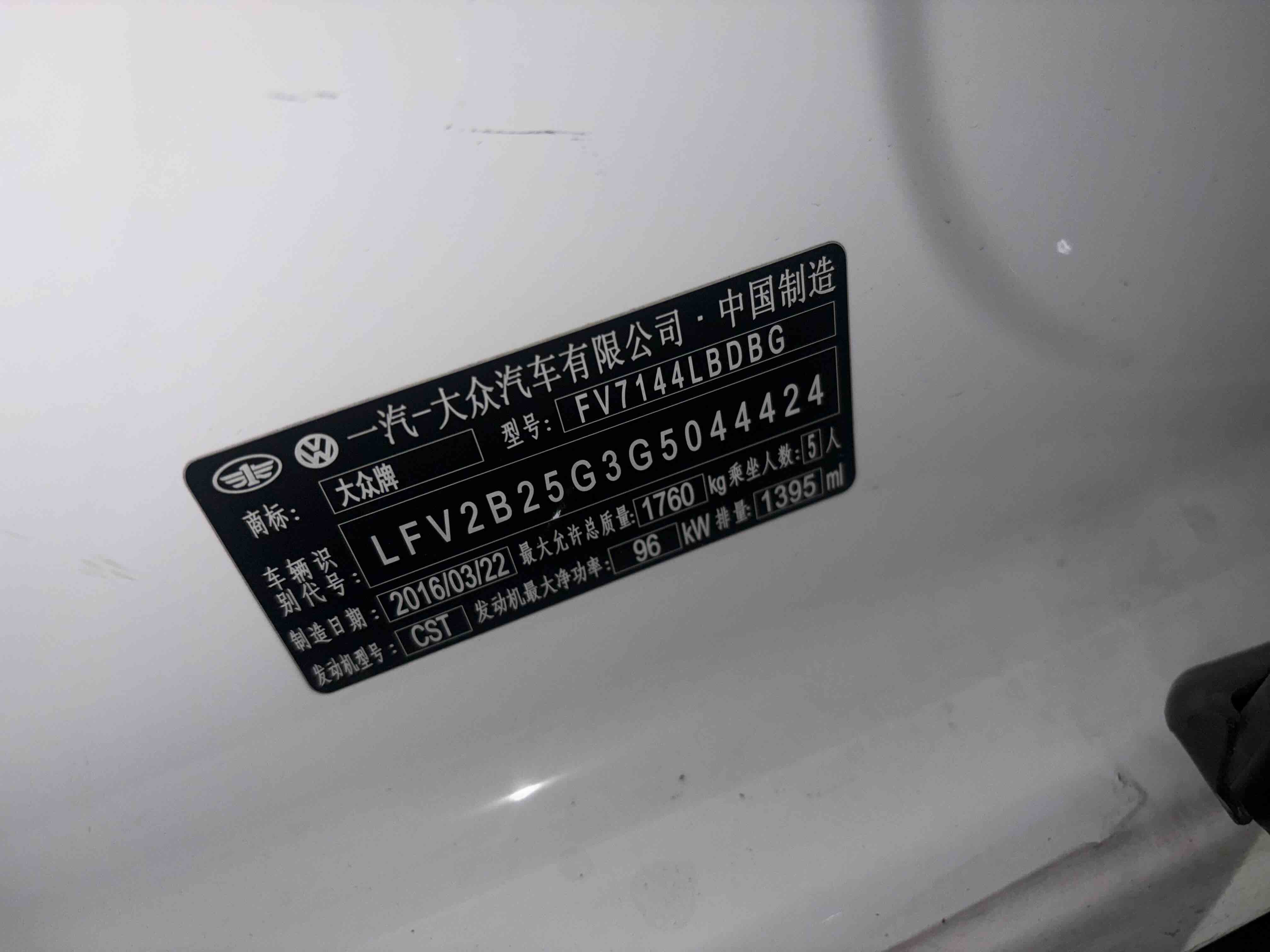 Volkswagen Golf 2016 #7 Volkswagen Golf 2016 immagine di auto #7