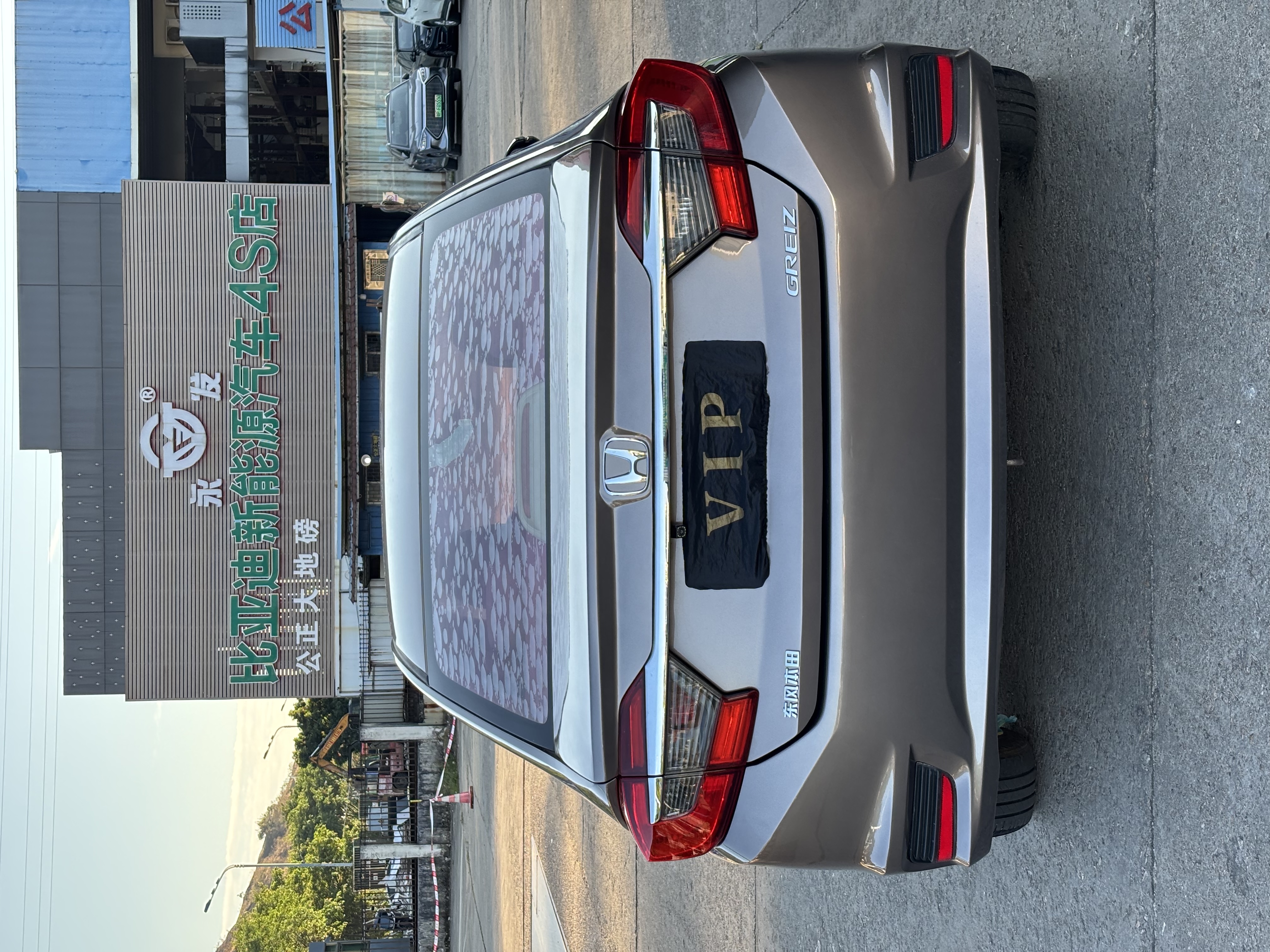 Honda Greiz 2016 صورة سيارة #7